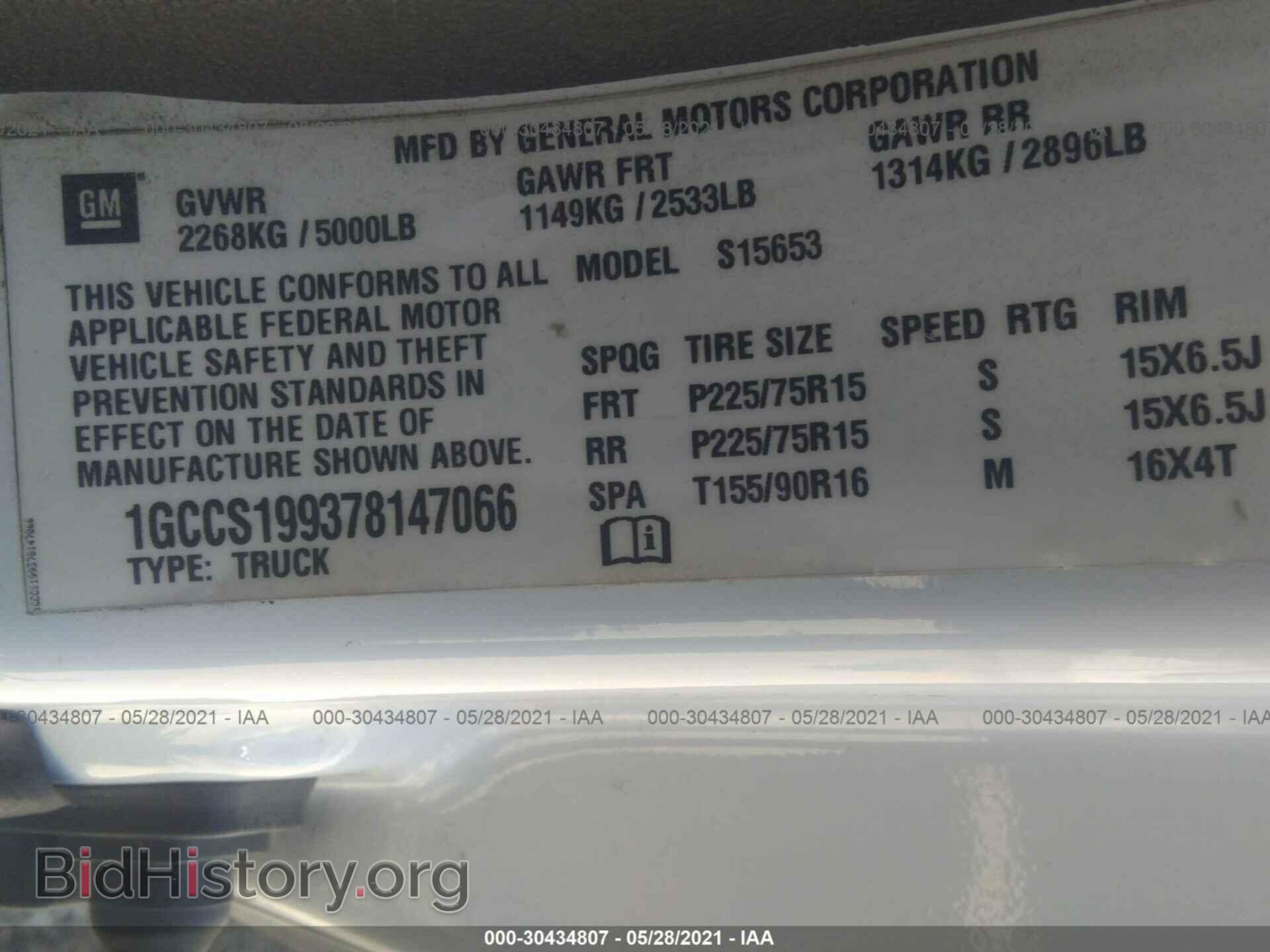 2007 CHEVROLET COLORADO - VIN: 1GCCS199378147066 - Фото 9