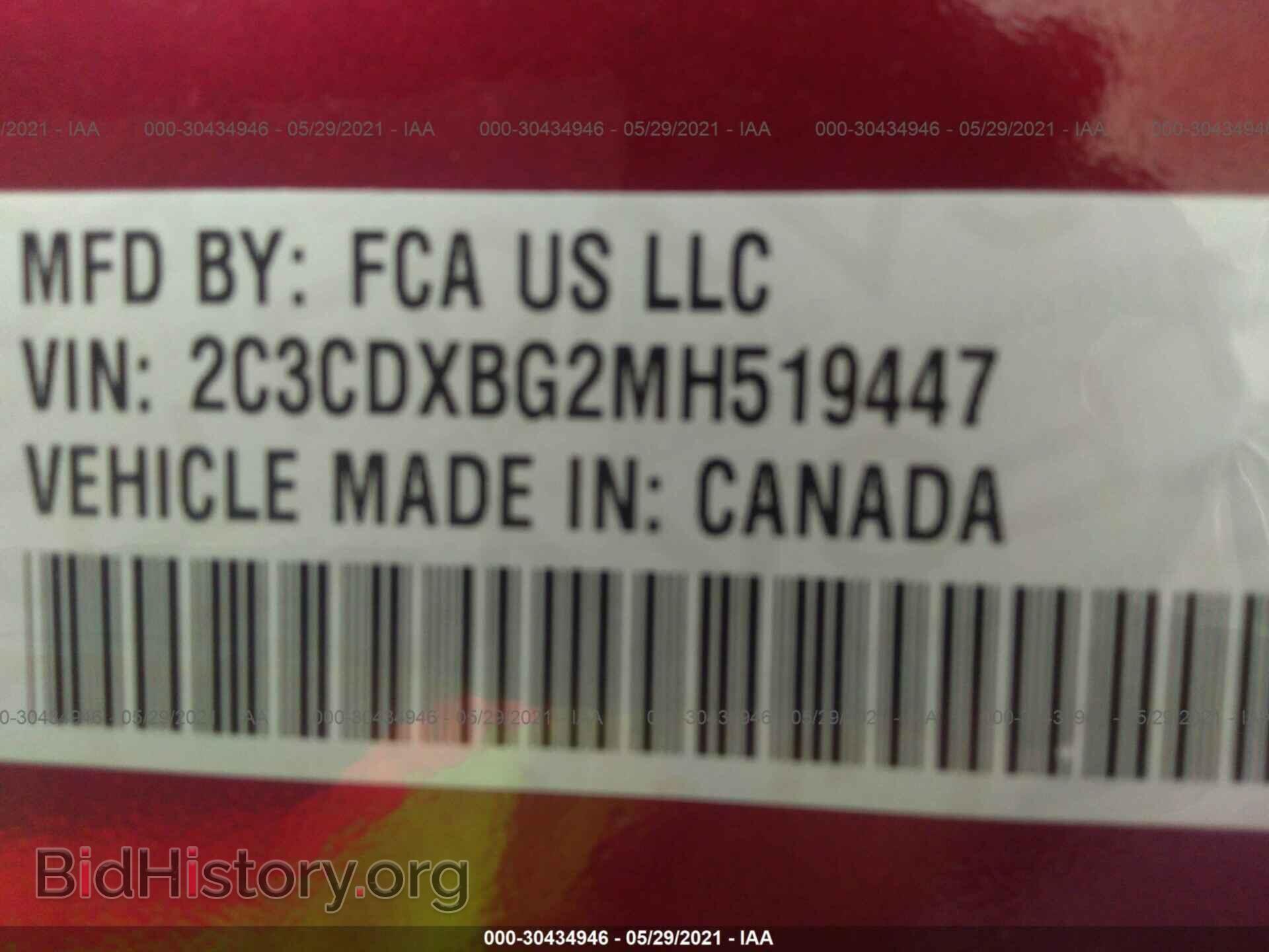 2021 DODGE CHARGER - VIN: 2C3CDXBG2MH519447 - Photo 9