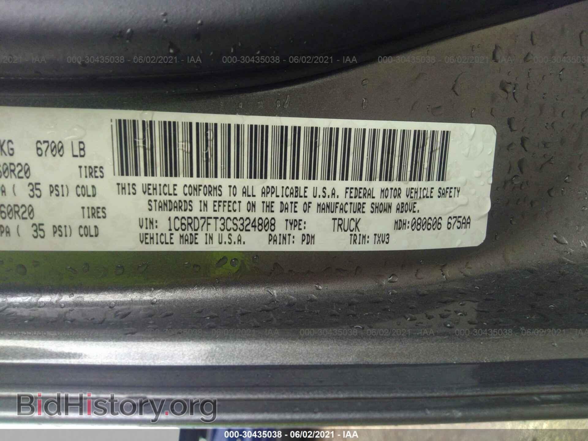 2012 RAM 1500 - VIN: 1C6RD7FT3CS324808 - Photo 9