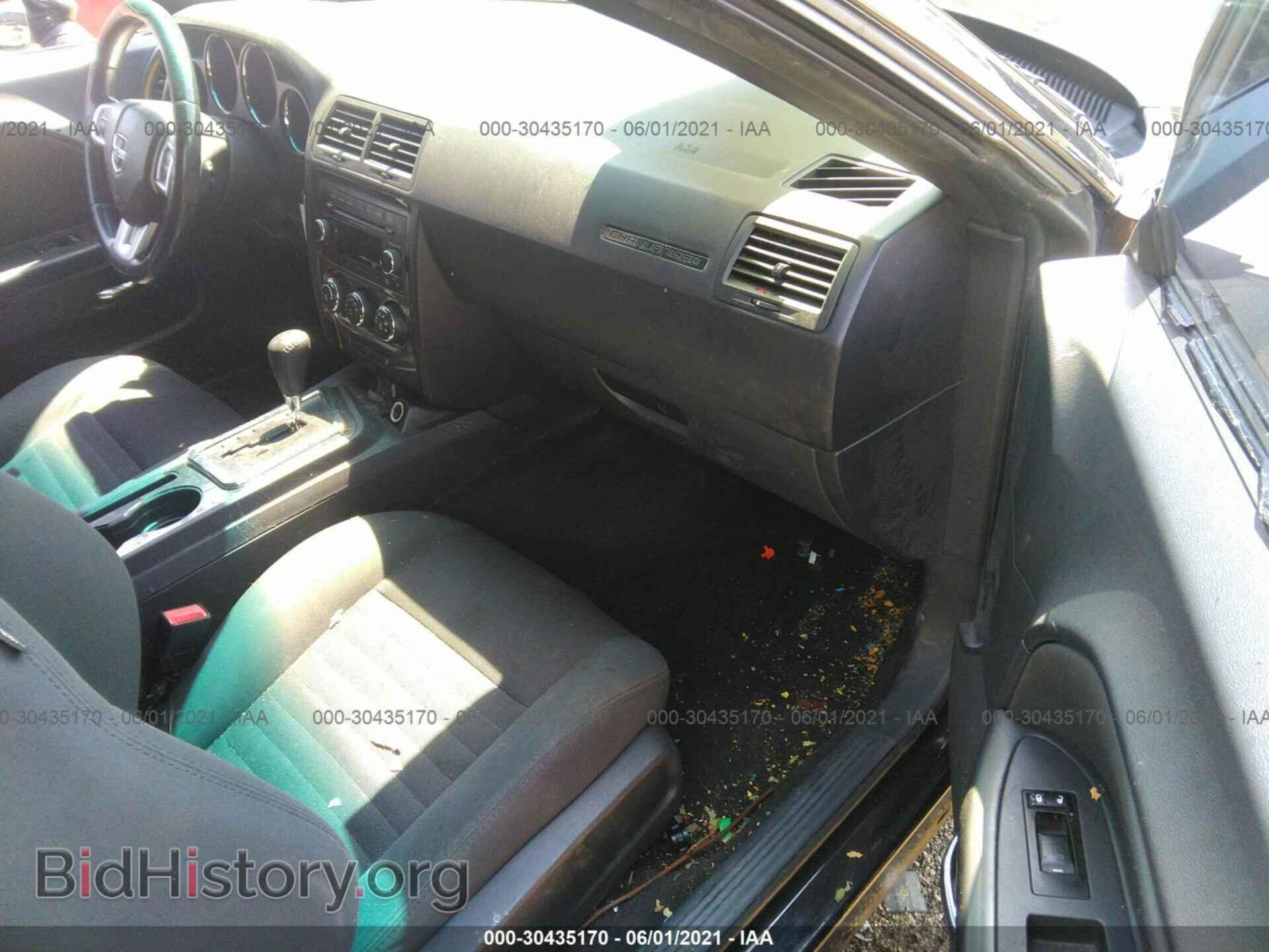 2012 DODGE CHALLENGER - VIN: 2C3CDYAG4CH101106 - Photo 5