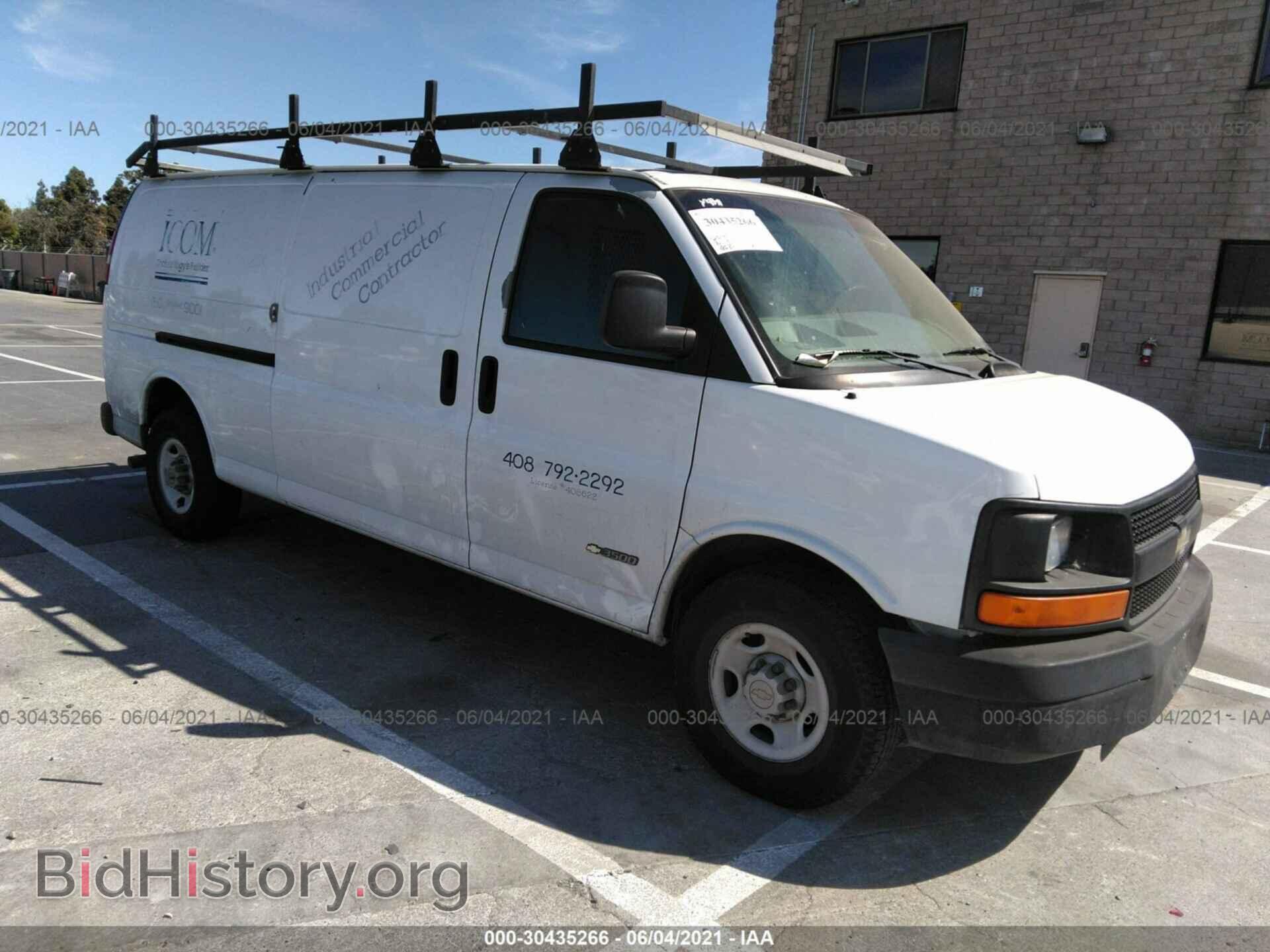 Photo 1GCHG39U261162219 - CHEVROLET EXPRESS CARGO VAN 2006