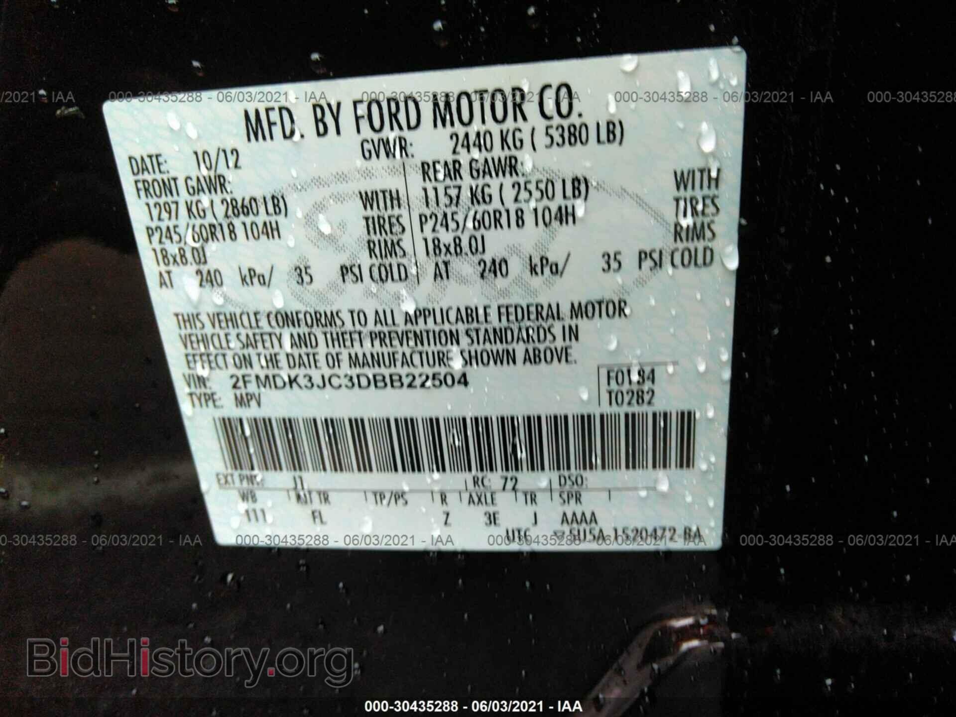 2013 FORD EDGE - VIN: 2FMDK3JC3DBB22504 - Photo 9
