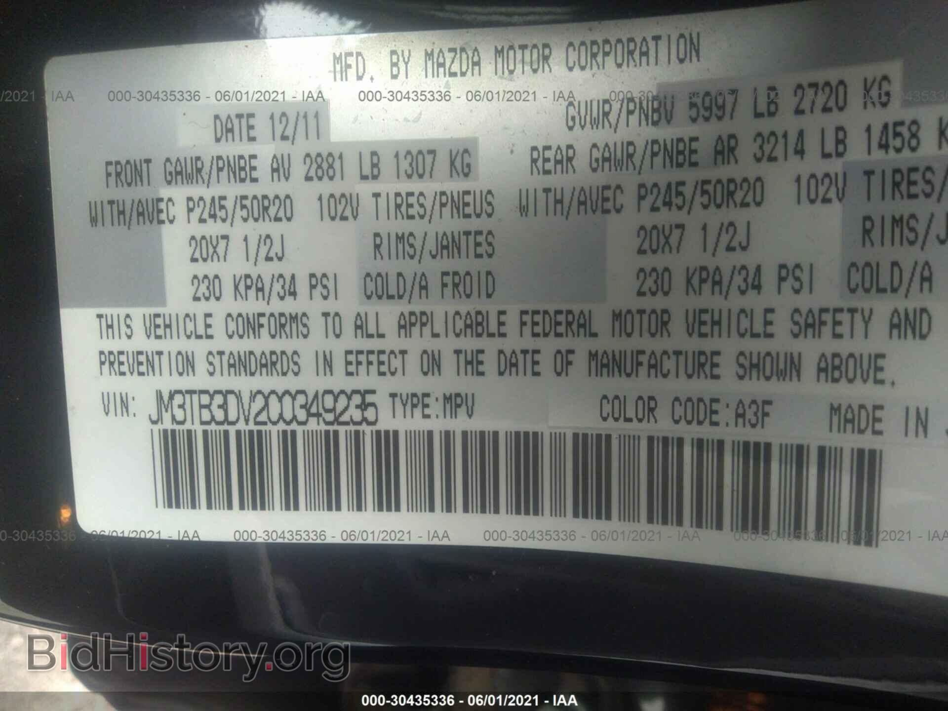 2012 MAZDA CX-9 - VIN: JM3TB3DV2C0349235 - Фото 9