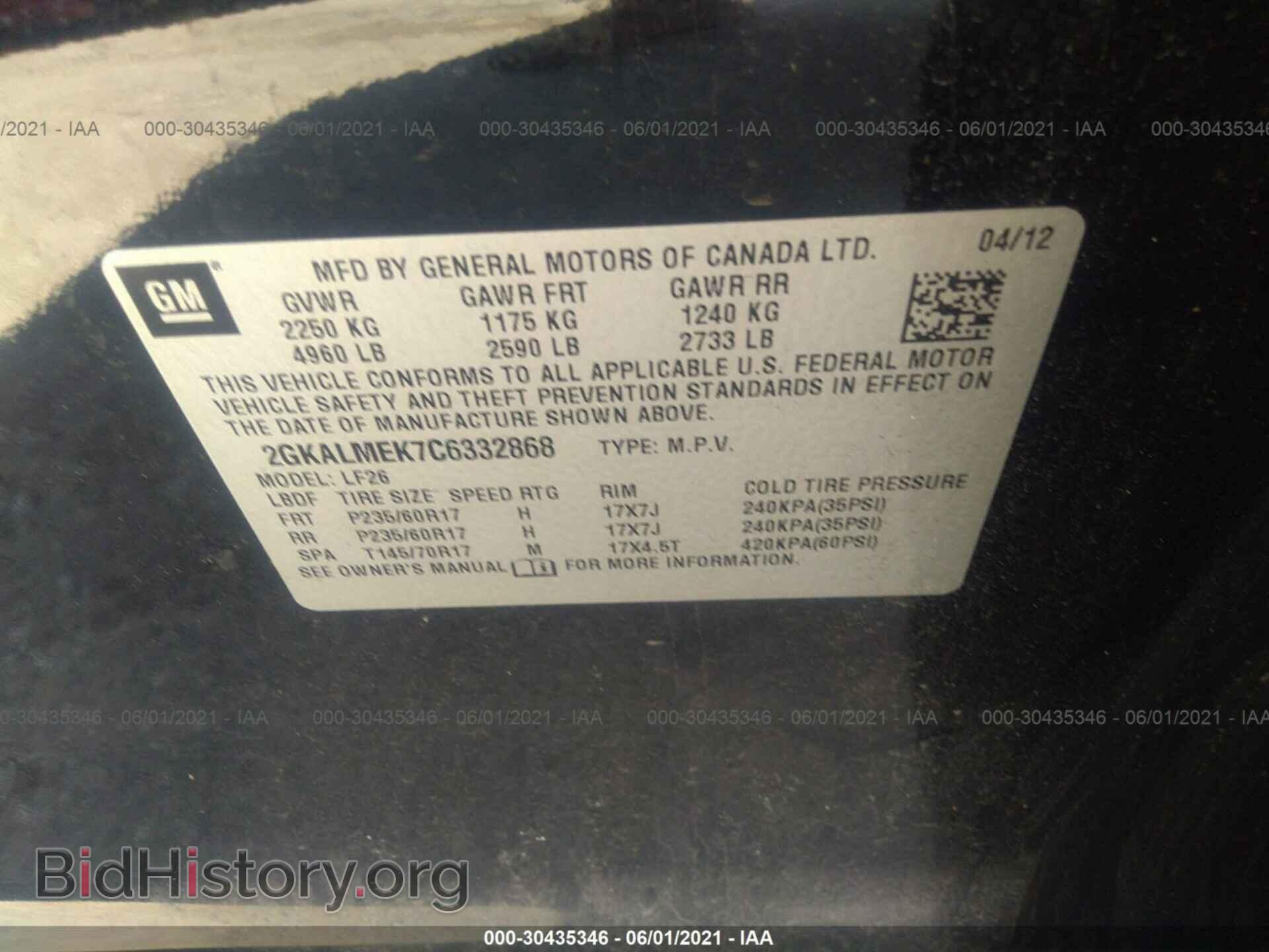 2012 GMC TERRAIN - VIN: 2GKALMEK7C6332868 - Фото 9