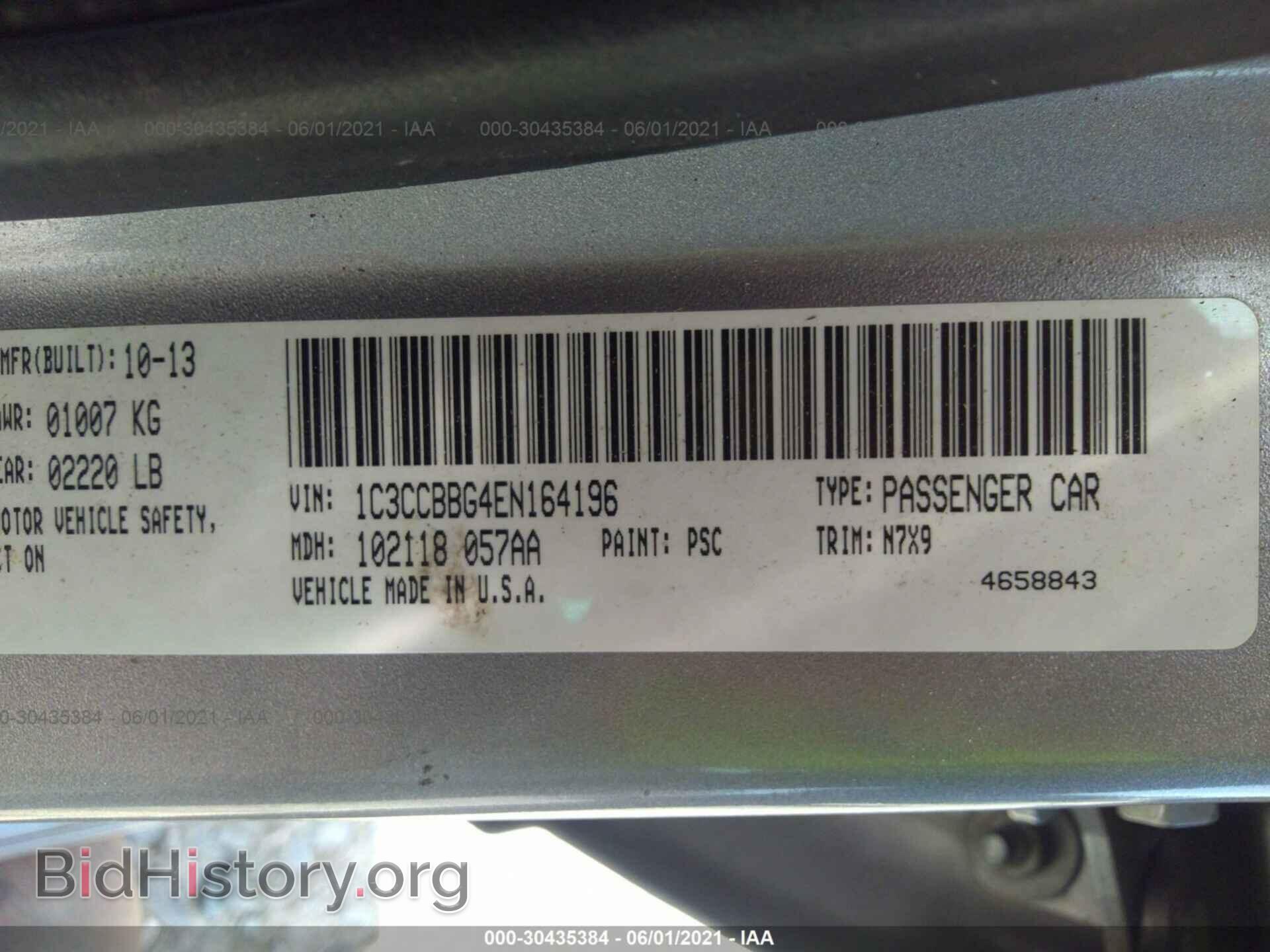 2014 CHRYSLER 200 - VIN: 1C3CCBBG4EN164196 - Фото 9