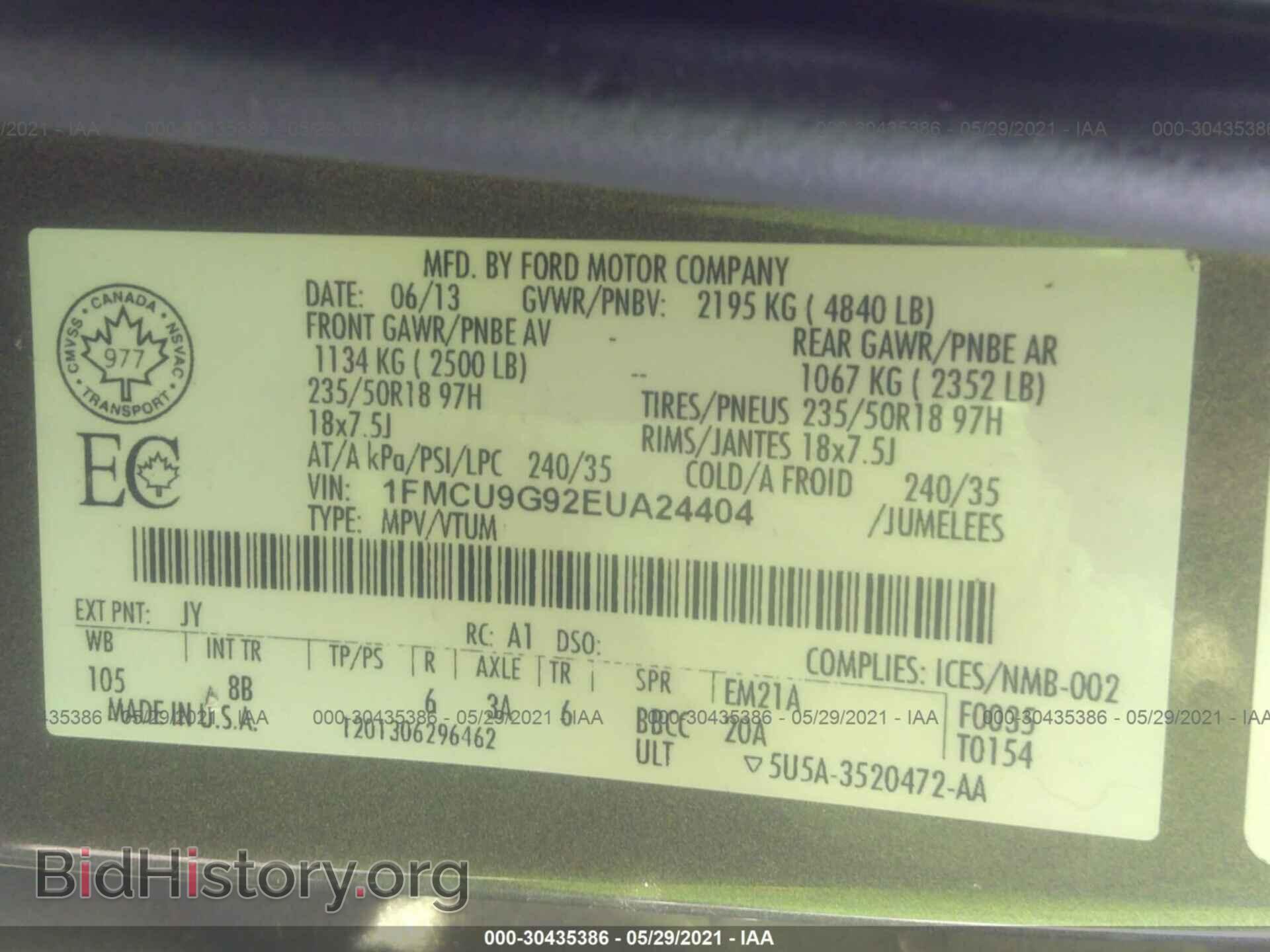 2014 FORD ESCAPE - VIN: 1FMCU9G92EUA24404 - Фото 9