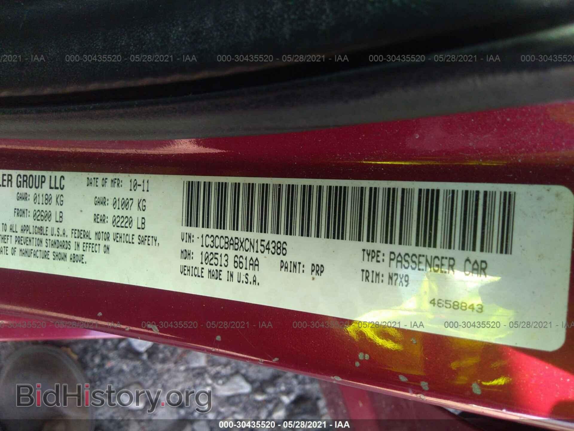 2012 CHRYSLER 200 - VIN: 1C3CCBABXCN154386 - Фото 9