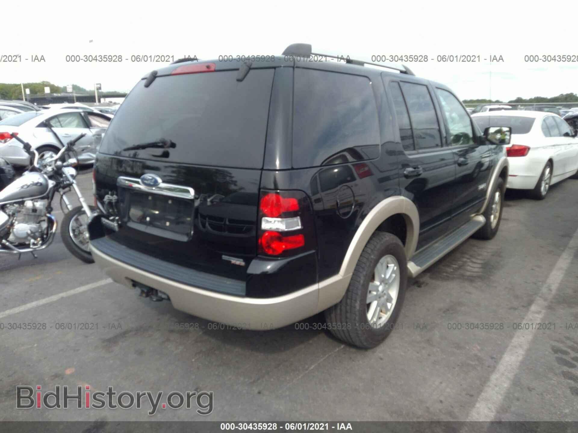 2007 FORD EXPLORER - VIN: 1FMEU74E27UB61537 - Photo 4