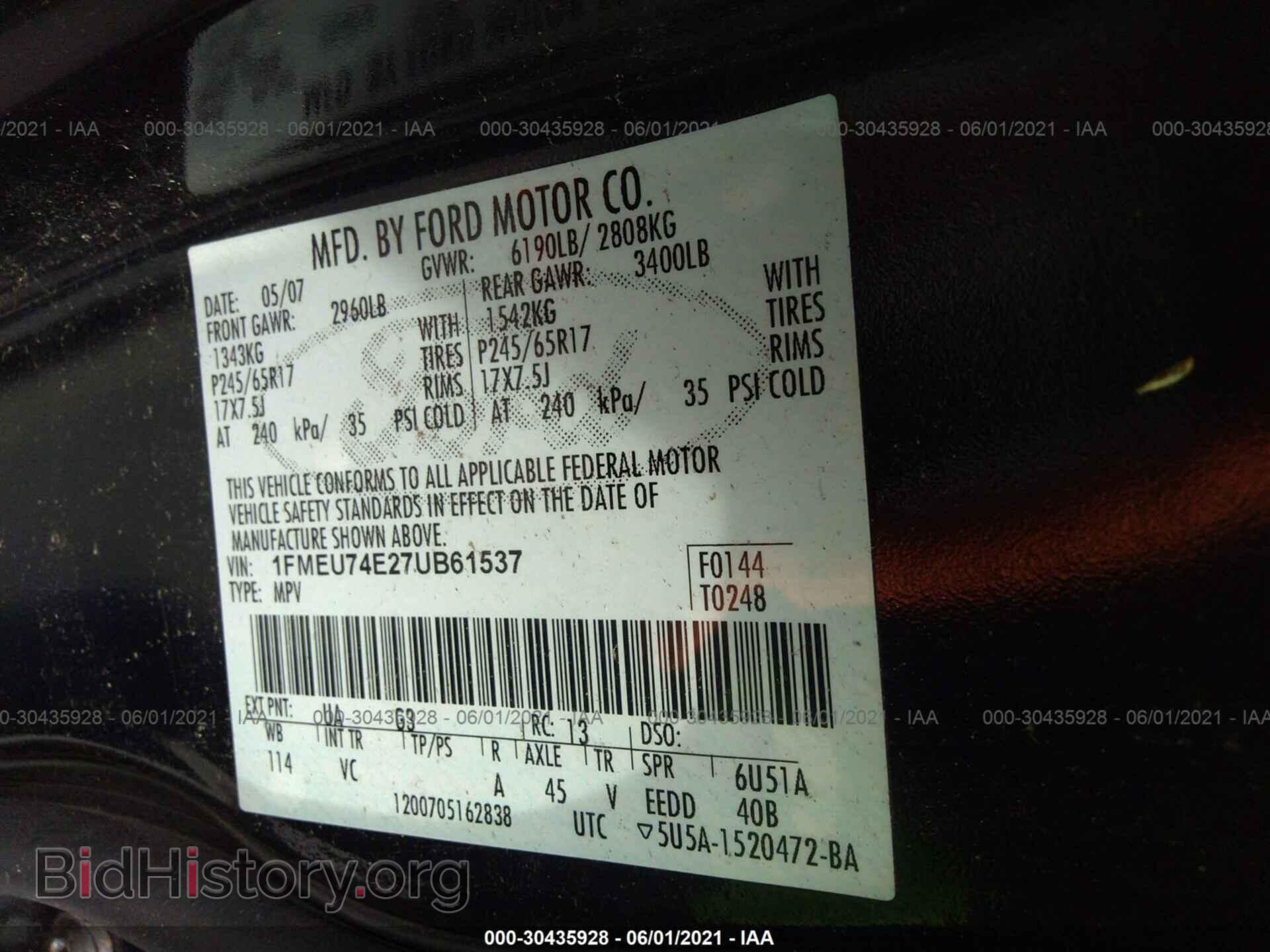 2007 FORD EXPLORER - VIN: 1FMEU74E27UB61537 - Photo 9