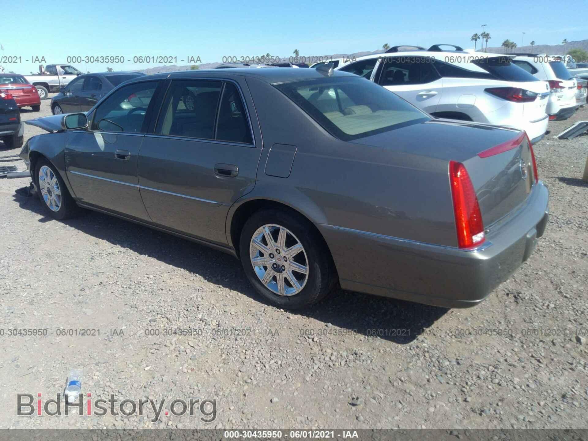 2010 CADILLAC DTS - VIN: 1G6KH5EY7AU132554 - Фото 3