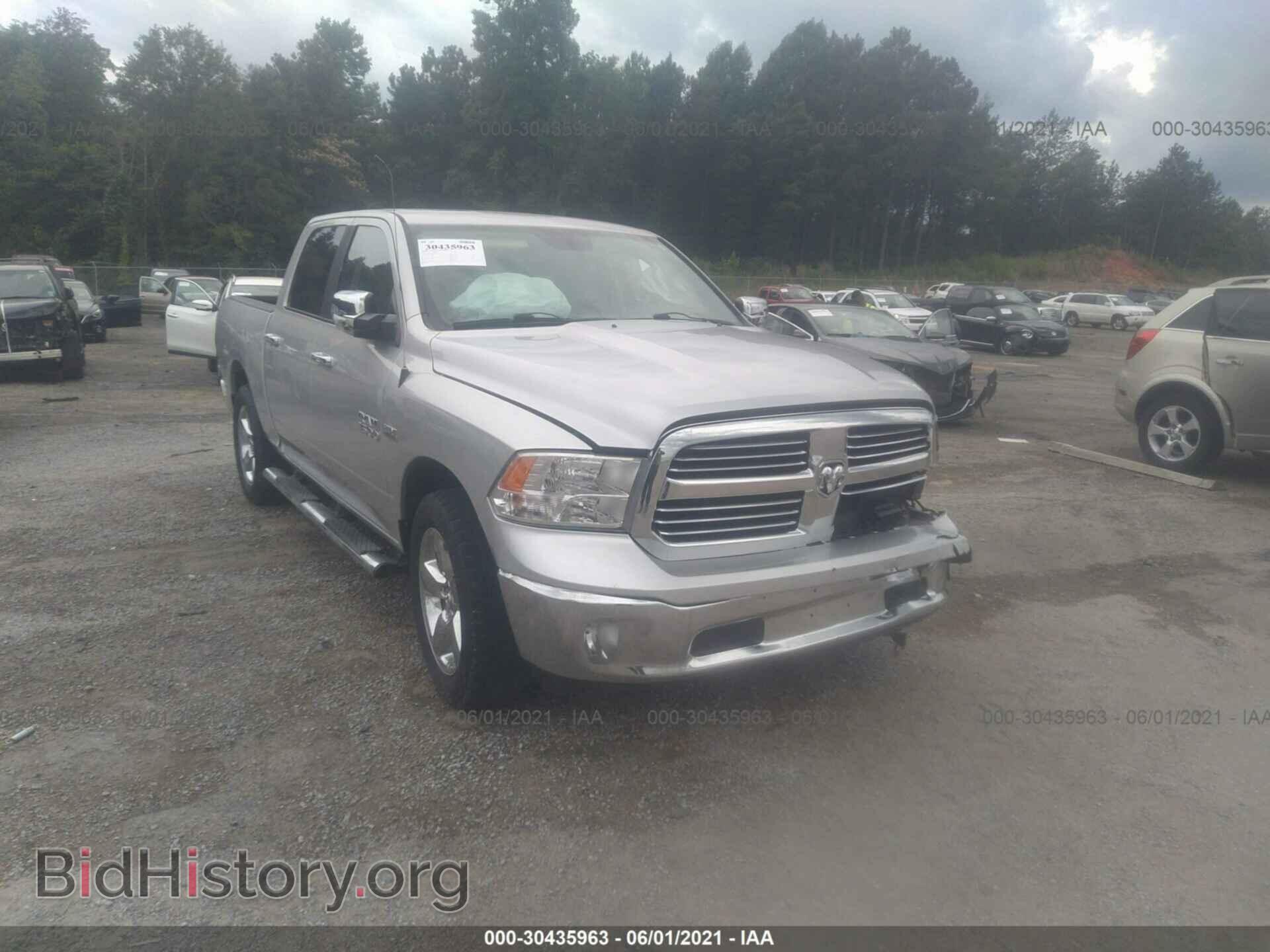 Photo 1C6RR7LT6FS745075 - RAM 1500 2015