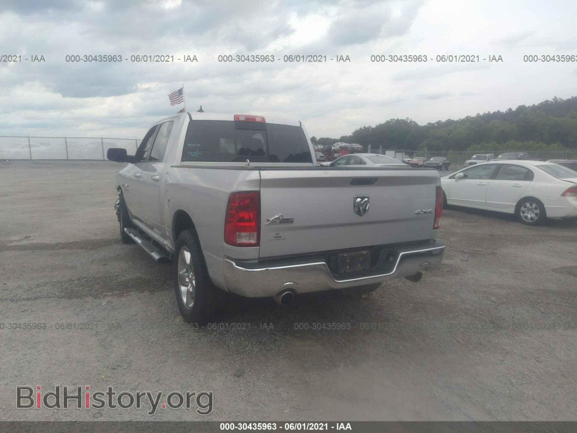 2015 RAM 1500 - VIN: 1C6RR7LT6FS745075 - Фото 3