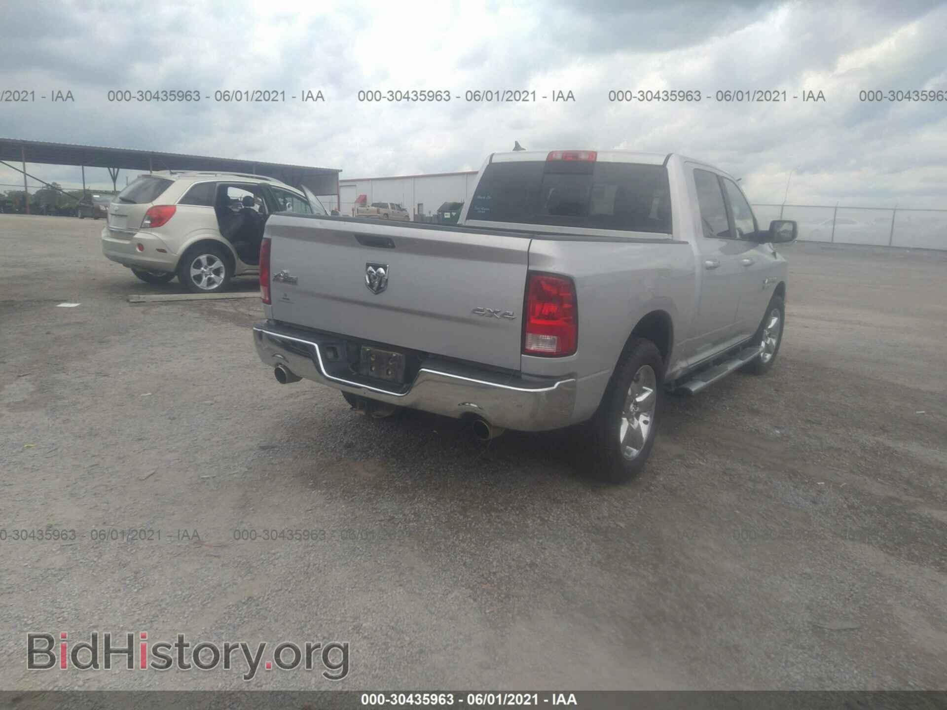 2015 RAM 1500 - VIN: 1C6RR7LT6FS745075 - Фото 4