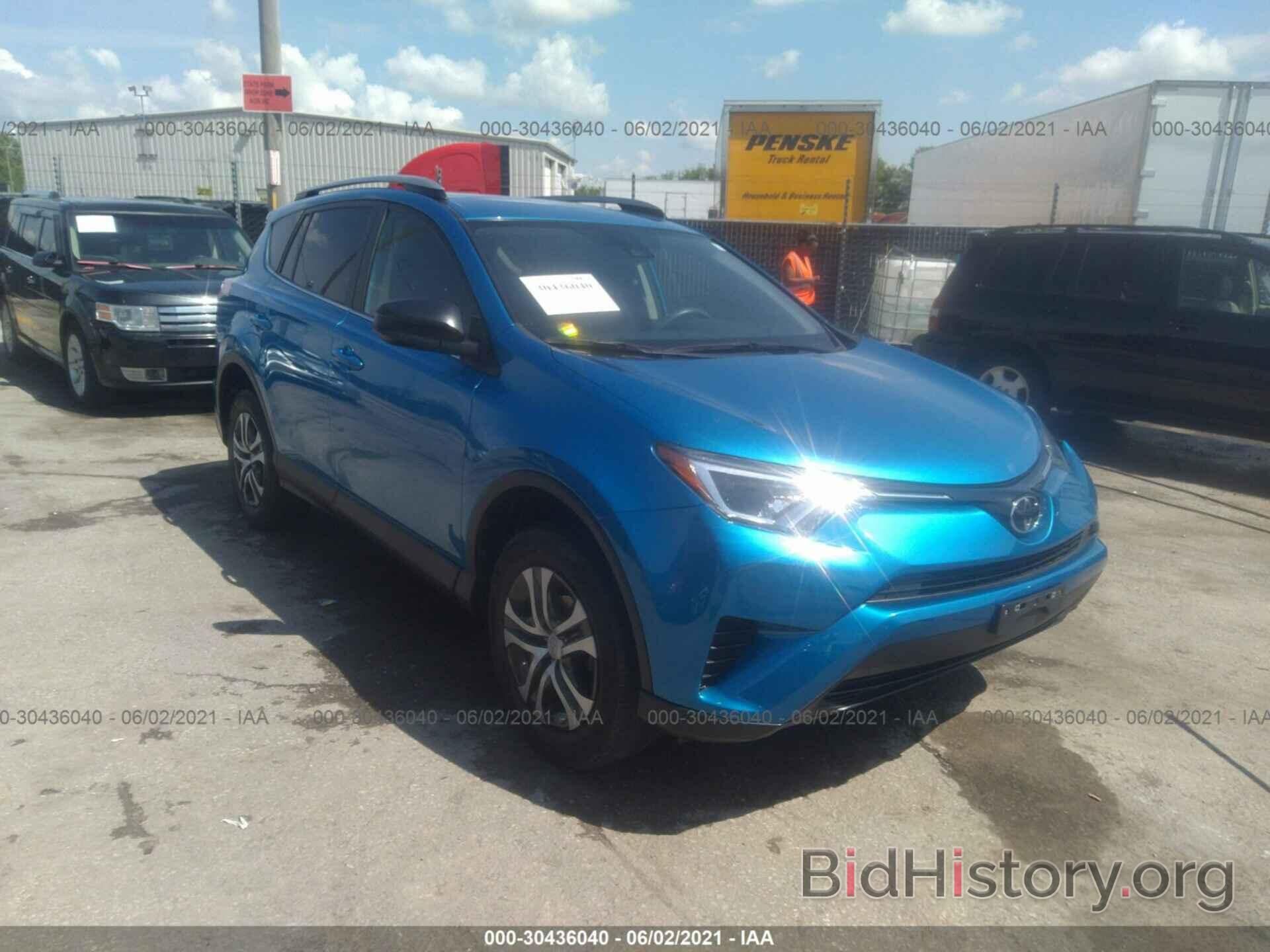 Photo JTMZFREV3HJ124929 - TOYOTA RAV4 2017