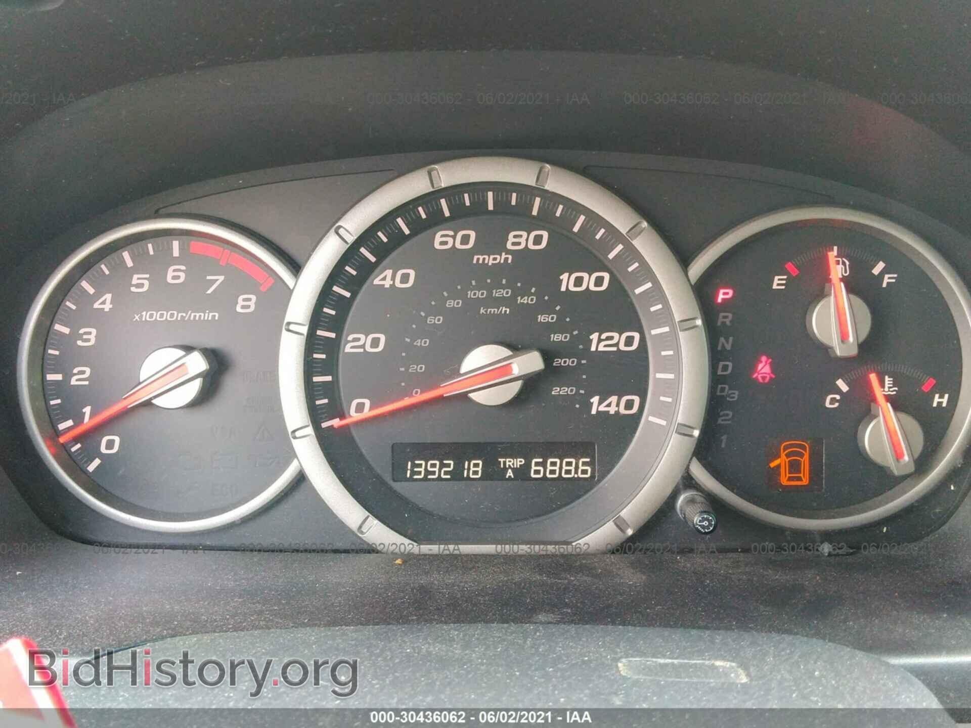 2007 HONDA PILOT - VIN: 5FNYF28127B003326 - Фото 7
