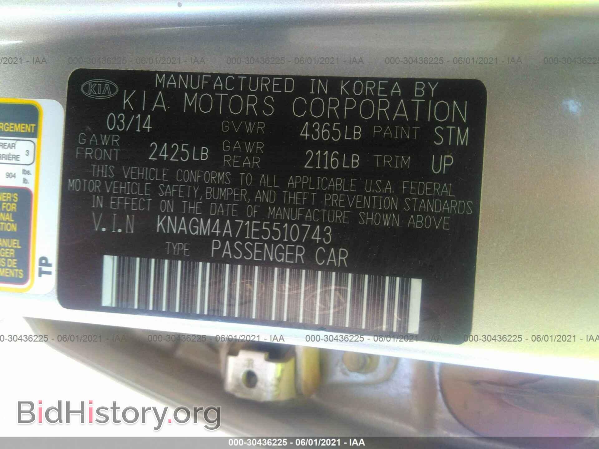 2014 KIA OPTIMA - VIN: KNAGM4A71E5510743 - Photo 9