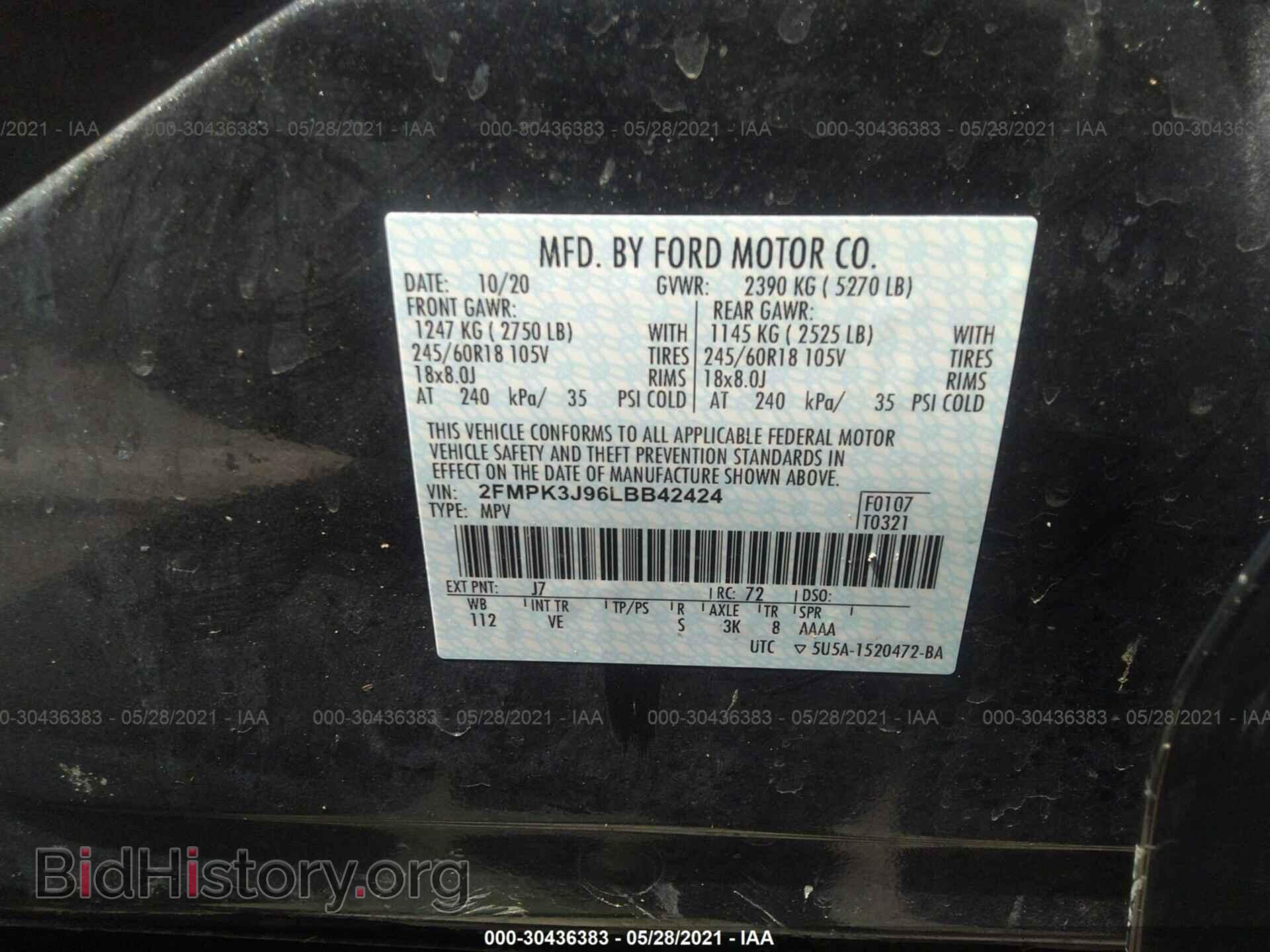 2020 FORD EDGE - VIN: 2FMPK3J96LBB42424 - Фото 9
