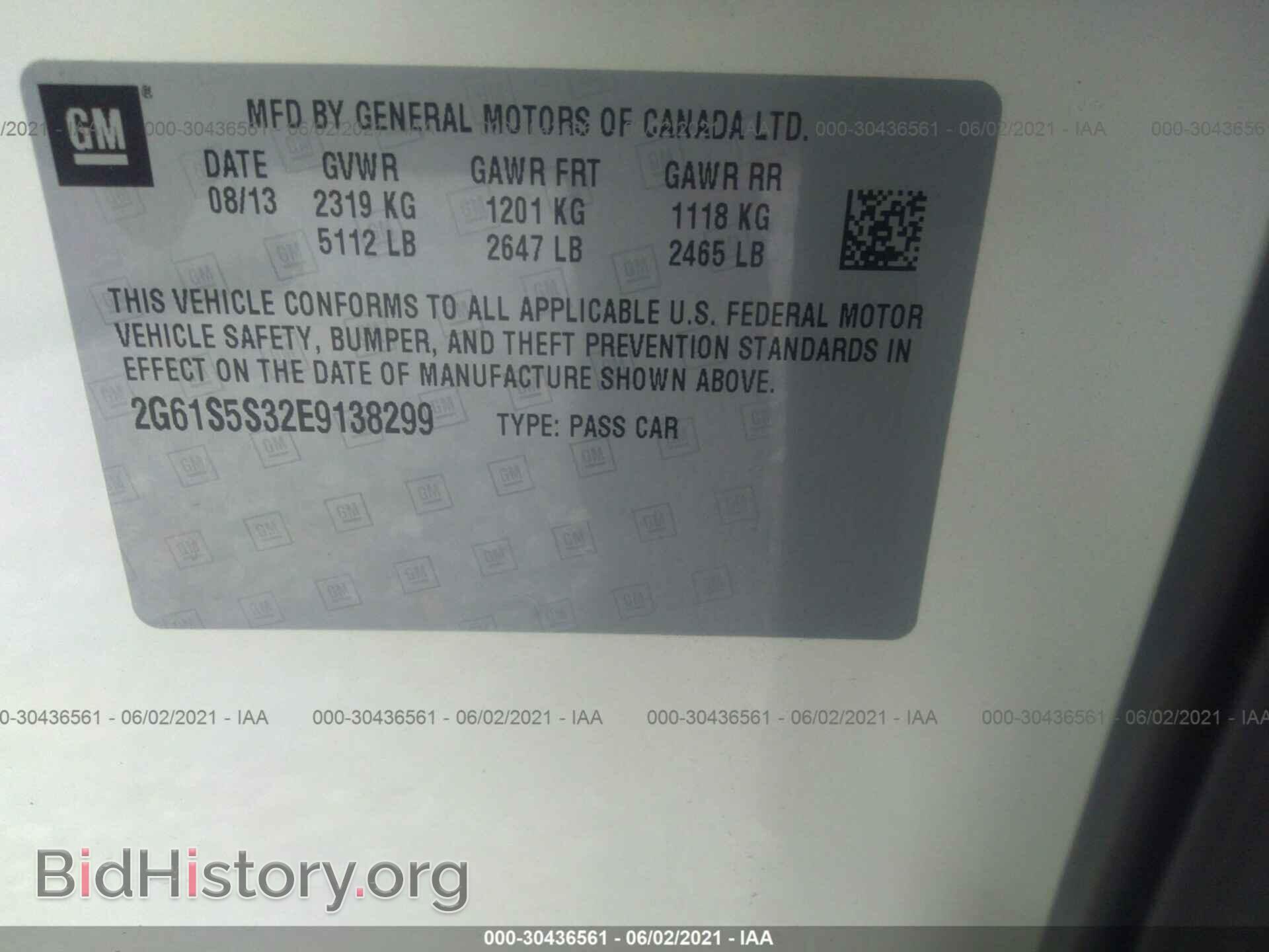 2014 CADILLAC XTS - VIN: 2G61S5S32E9138299 - Фото 9