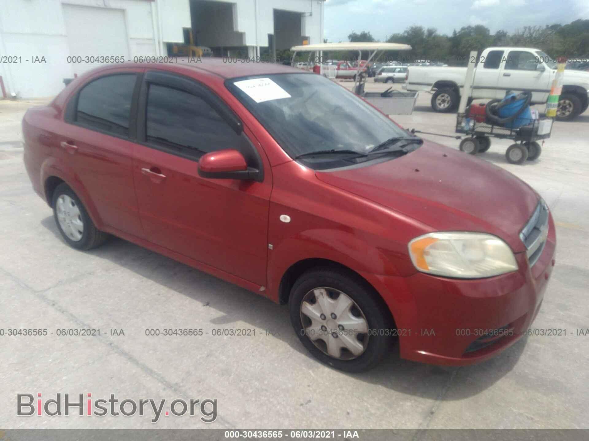 Фотография KL1TD56678B189666 - CHEVROLET AVEO 2008