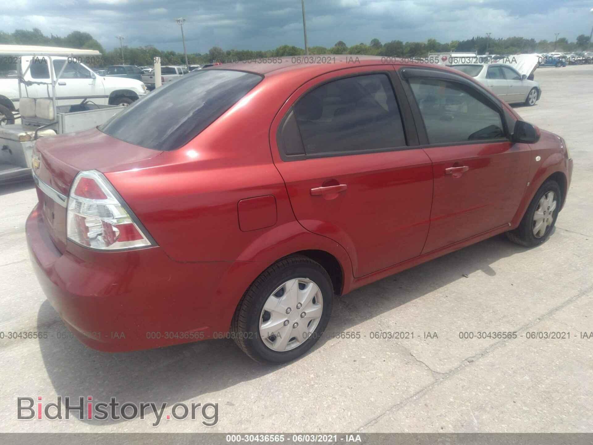 2008 CHEVROLET AVEO - VIN: KL1TD56678B189666 - Фото 4