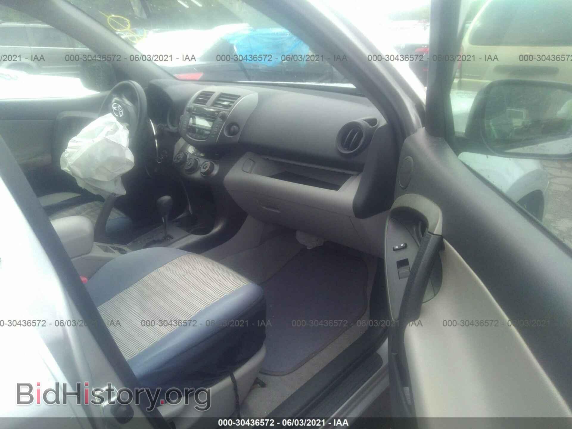 2011 TOYOTA RAV4 - VIN: 2T3BF4DV5BW157915 - Photo 5