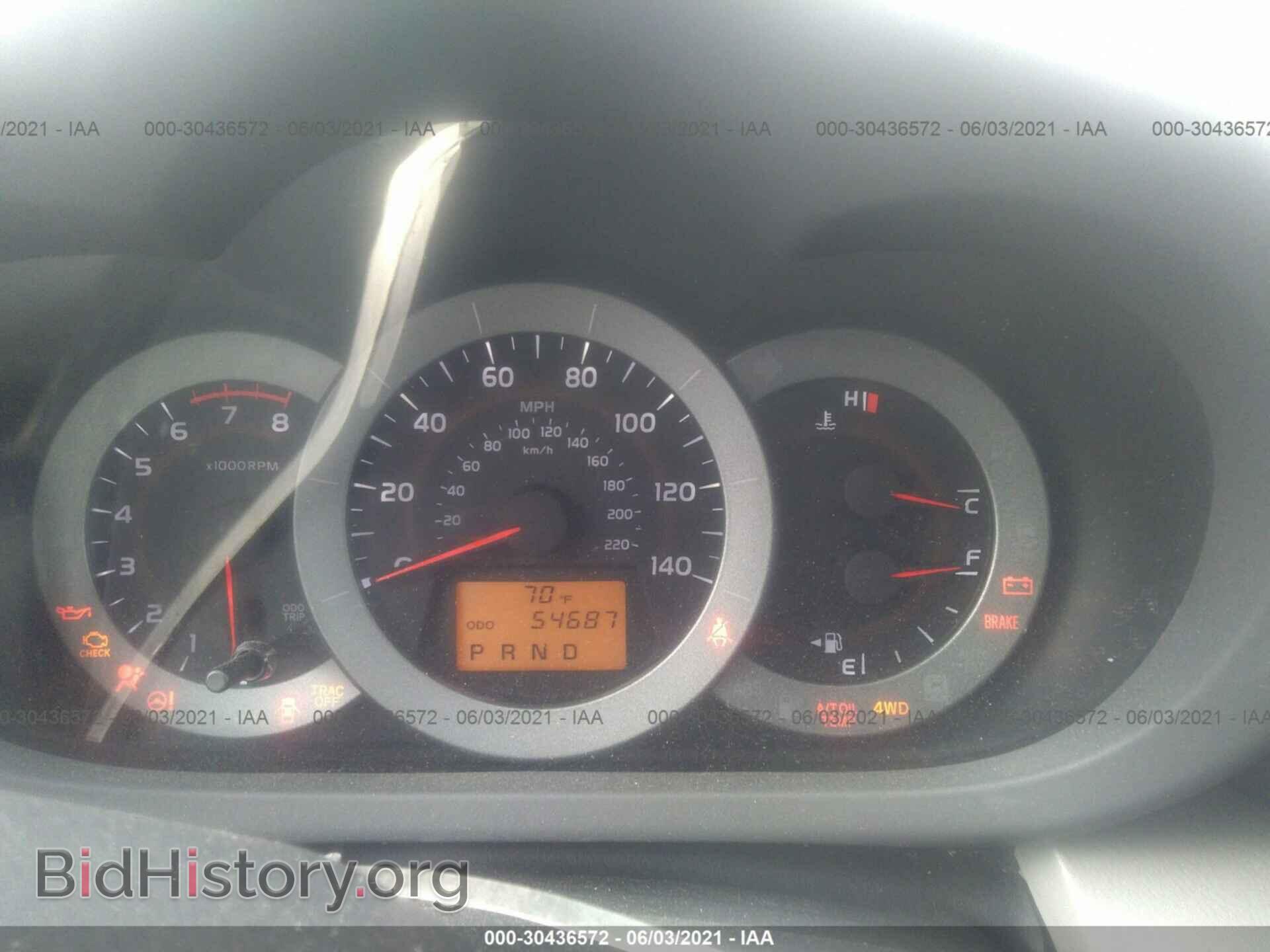 2011 TOYOTA RAV4 - VIN: 2T3BF4DV5BW157915 - Photo 7