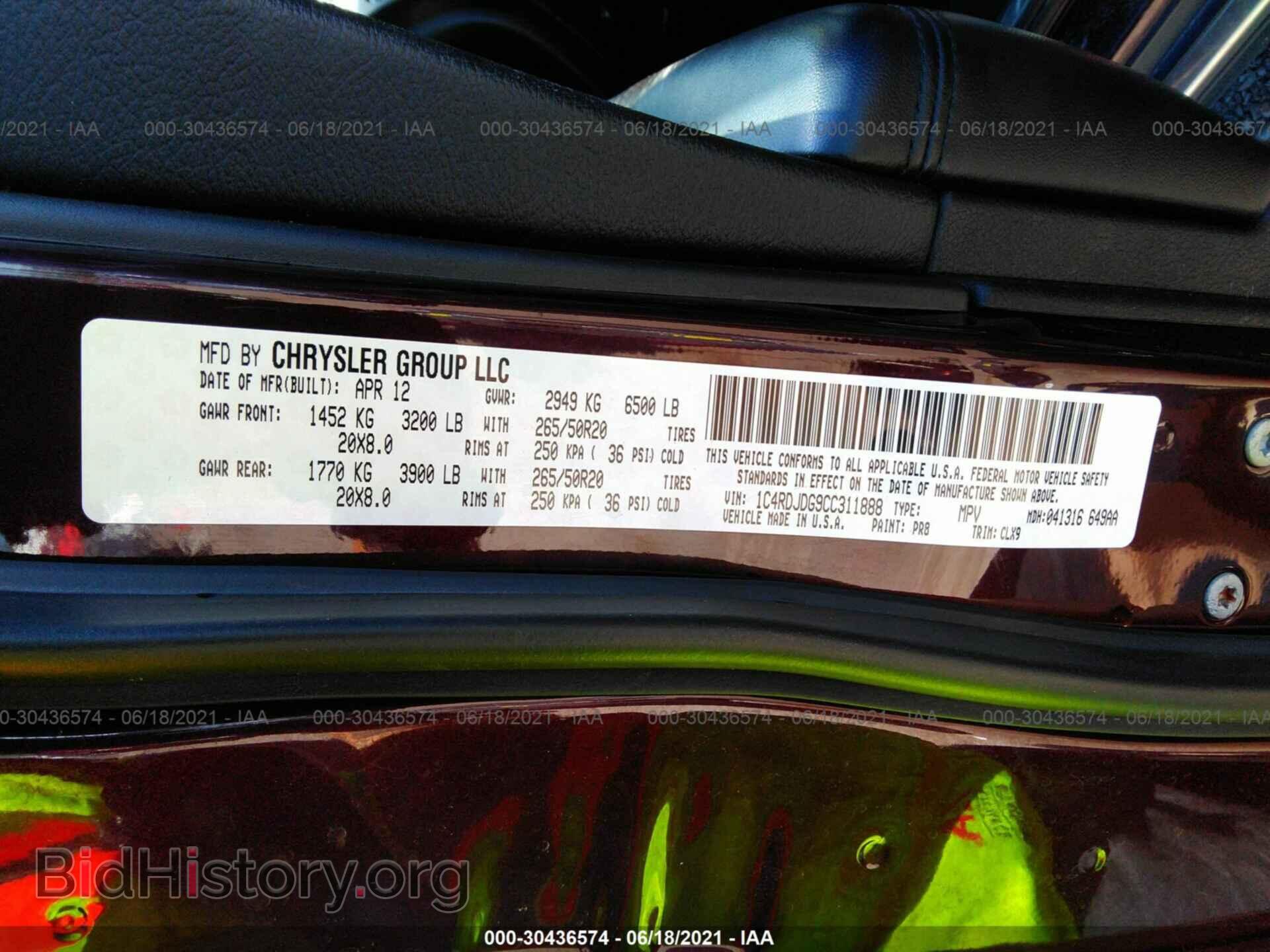 2012 DODGE DURANGO - VIN: 1C4RDJDG9CC311888 - Photo 9