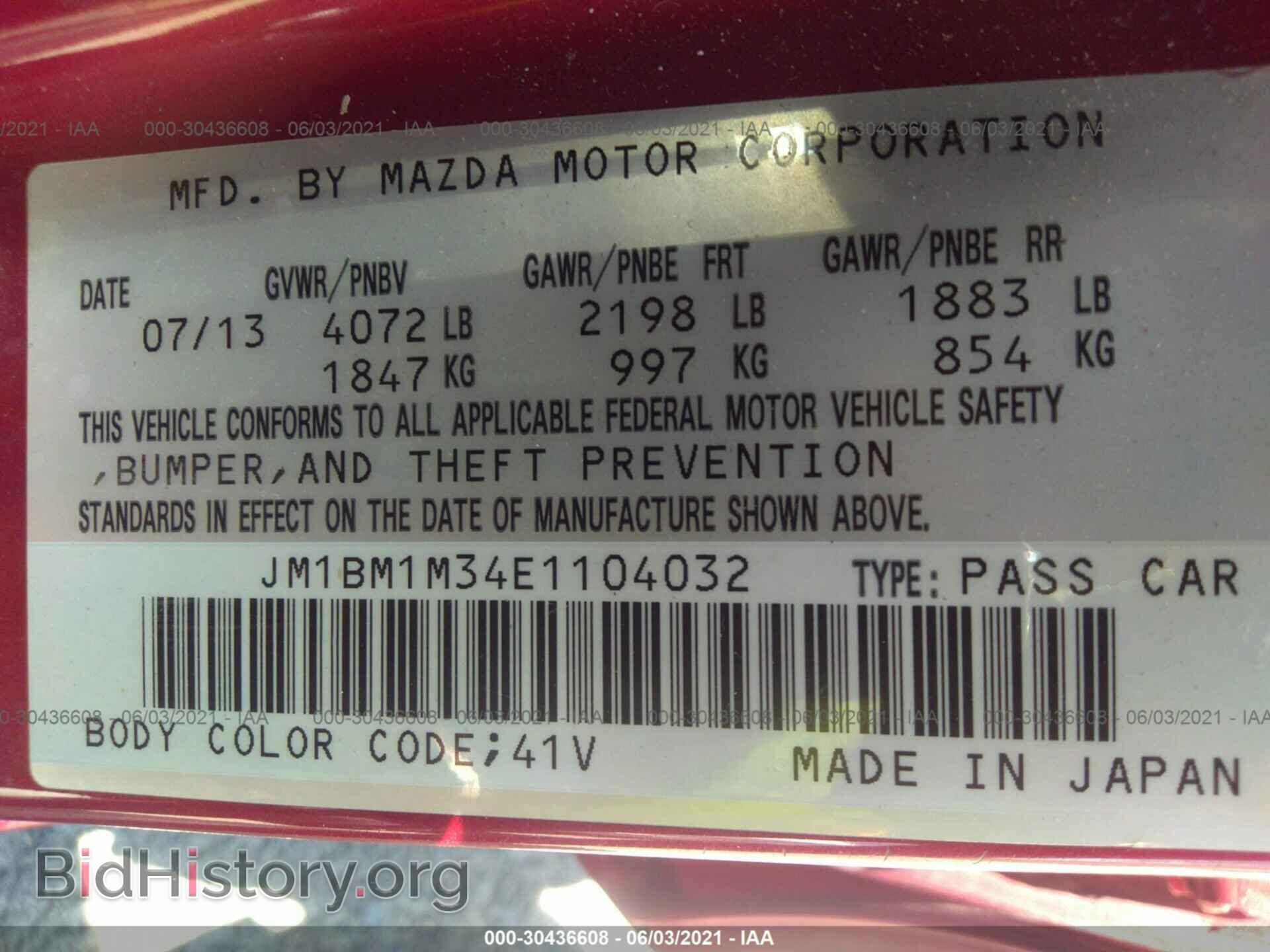 2014 MAZDA MAZDA3 - VIN: JM1BM1M34E1104032 - Фото 9