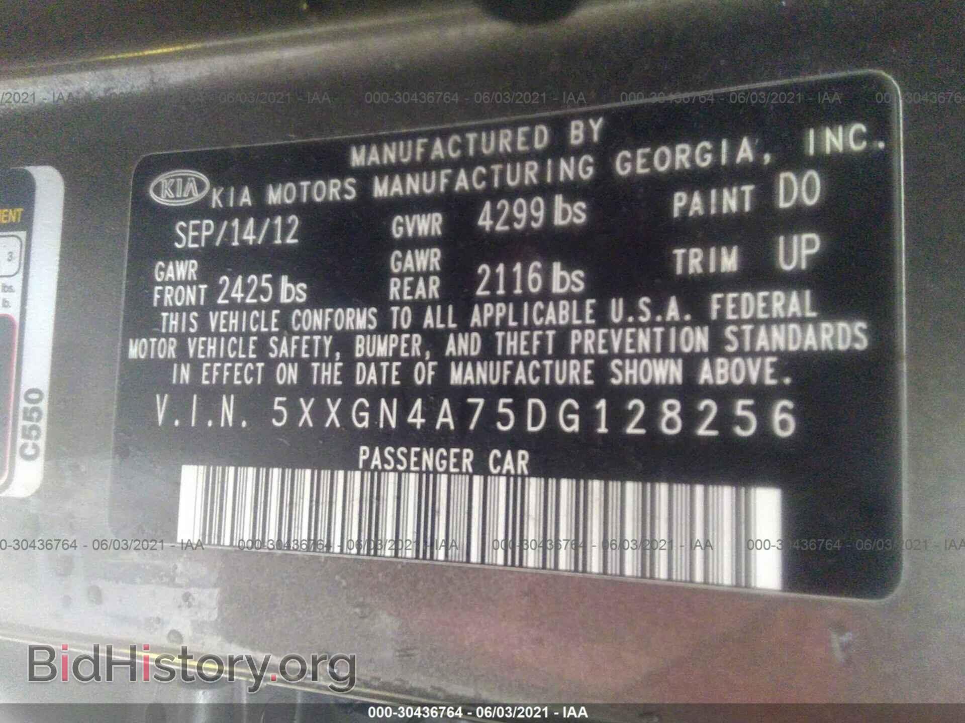 2013 KIA OPTIMA - VIN: 5XXGN4A75DG128256 - Фото 9