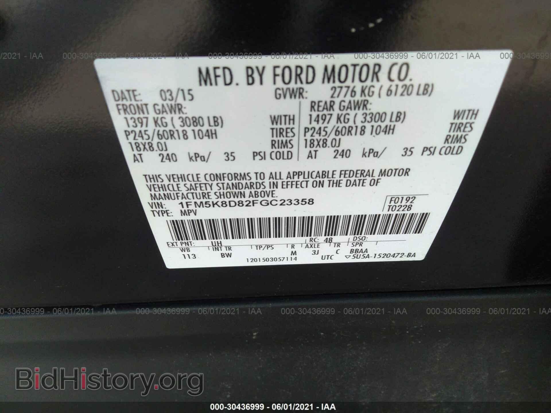 2015 FORD EXPLORER - VIN: 1FM5K8D82FGC23358 - Фото 9