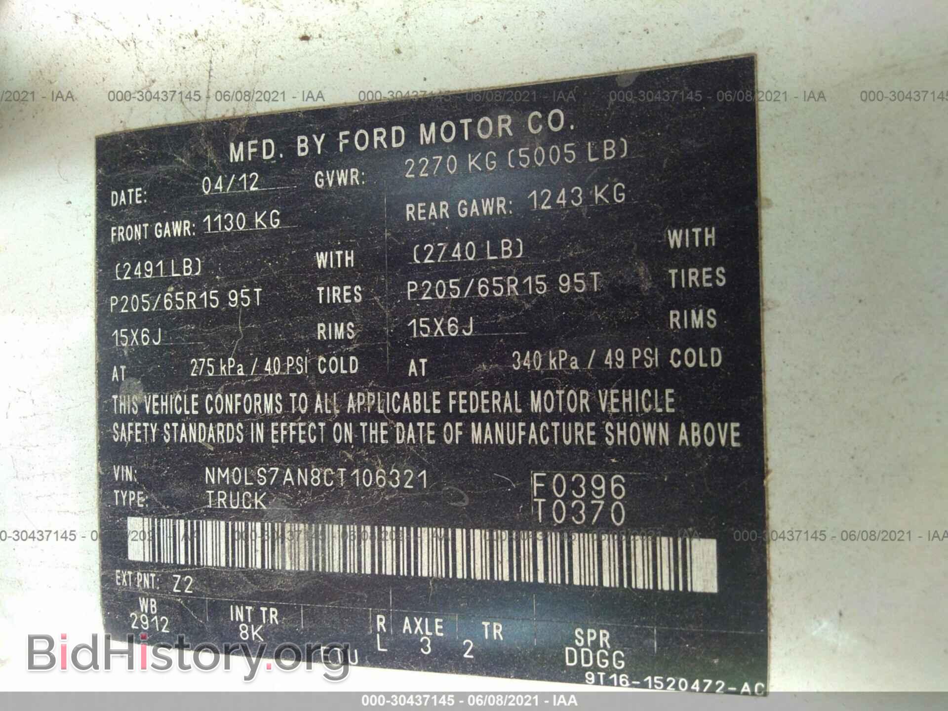 2012 FORD TRANSIT CONNECT - VIN: NM0LS7AN8CT106321 - Фото 9