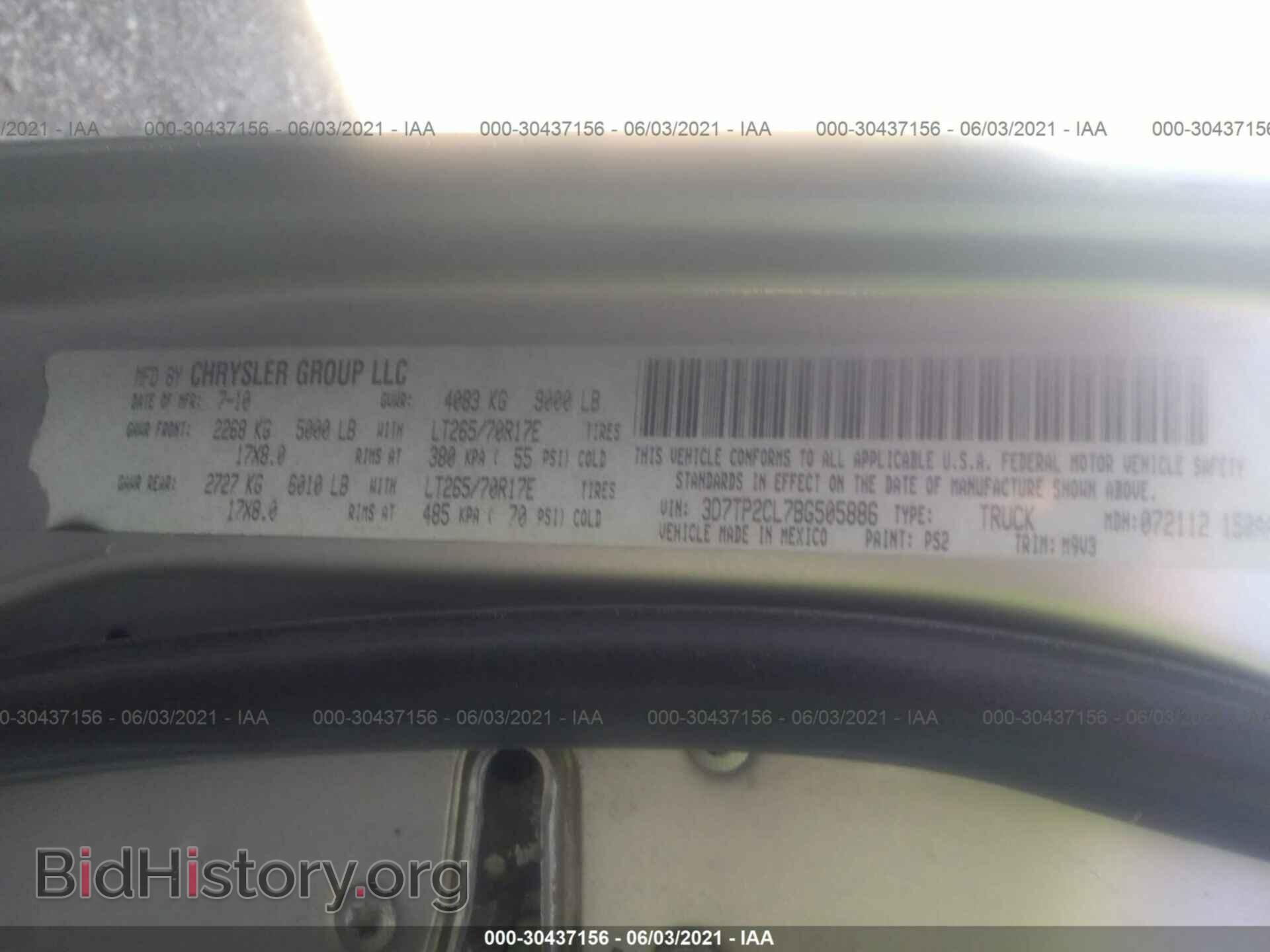 2011 RAM 2500 - VIN: 3D7TP2CL7BG505886 - Фото 9