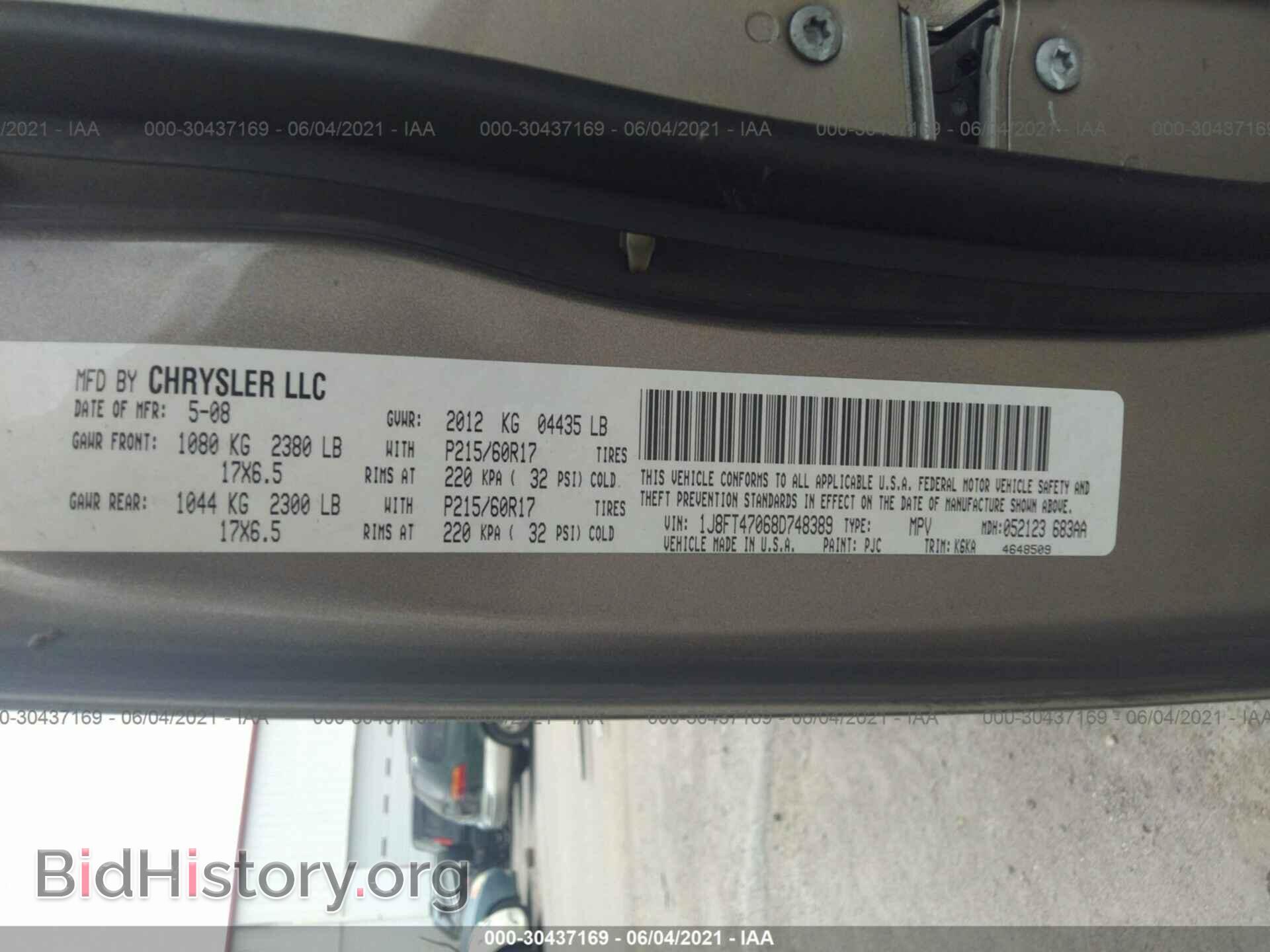 2008 JEEP COMPASS - VIN: 1J8FT47068D748389 - Фото 9