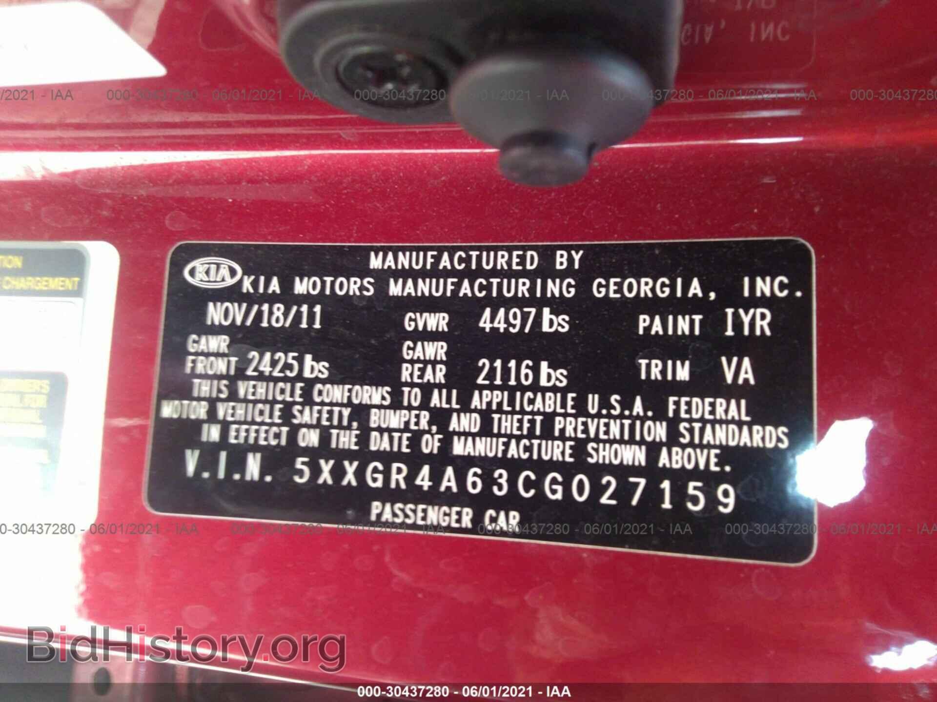 2012 KIA OPTIMA - VIN: 5XXGR4A63CG027159 - Фото 9