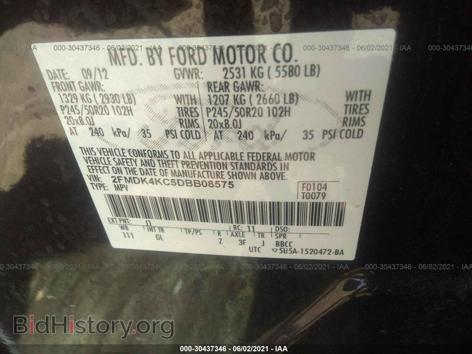 2013 FORD EDGE - VIN: 2FMDK4KC5DBB08575 - Фото 9