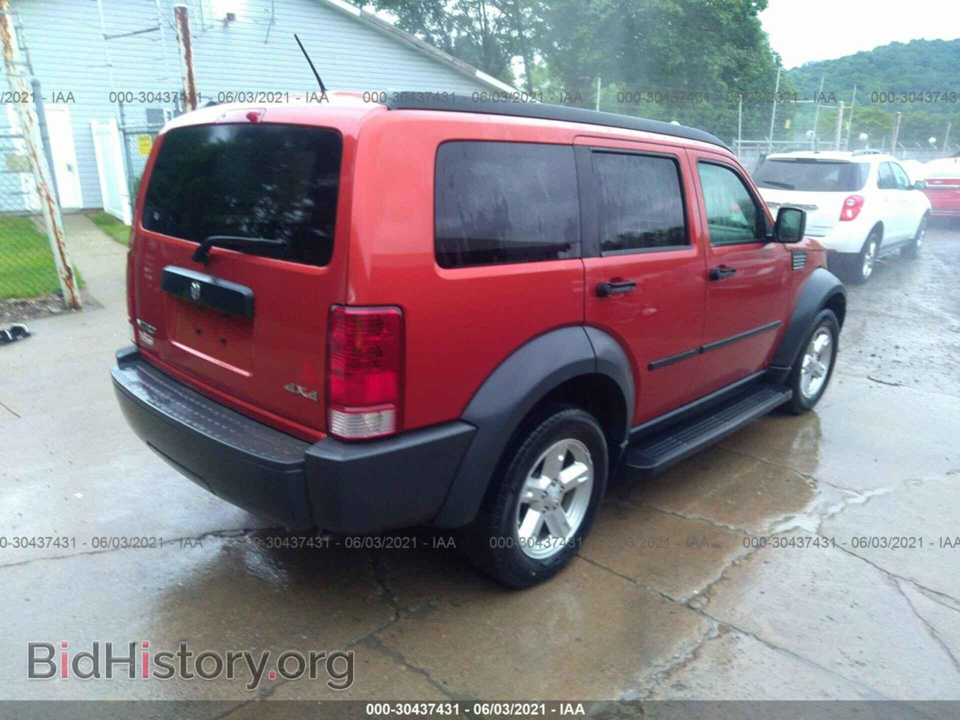 2007 DODGE NITRO - VIN: 1D8GU28K47W714758 - Фото 4