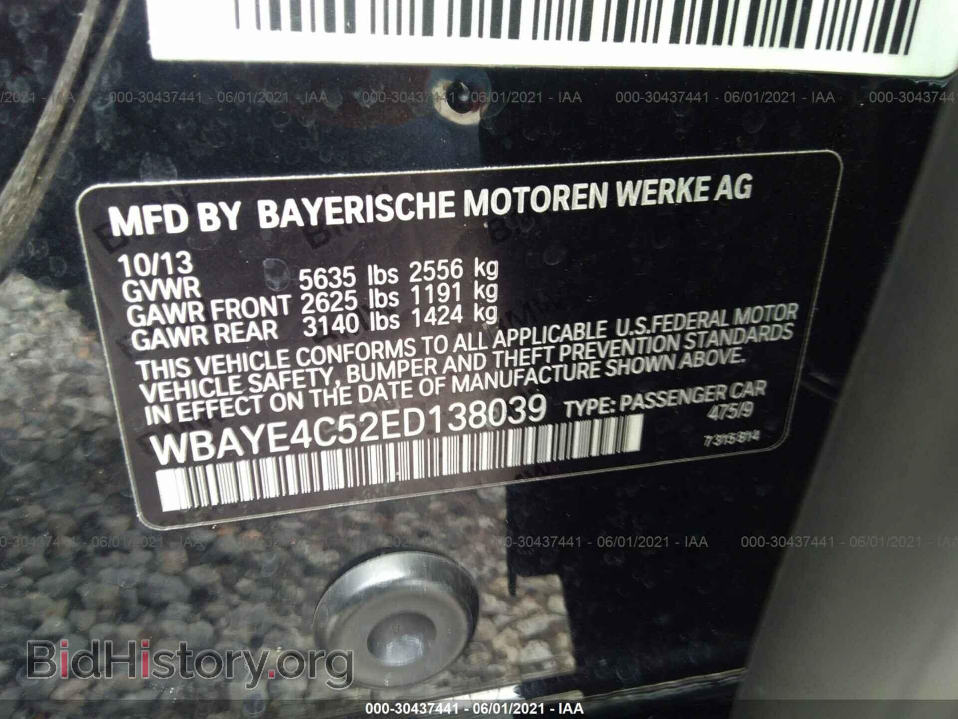 2014 BMW 7 SERIES - VIN: WBAYE4C52ED138039 - Фото 9