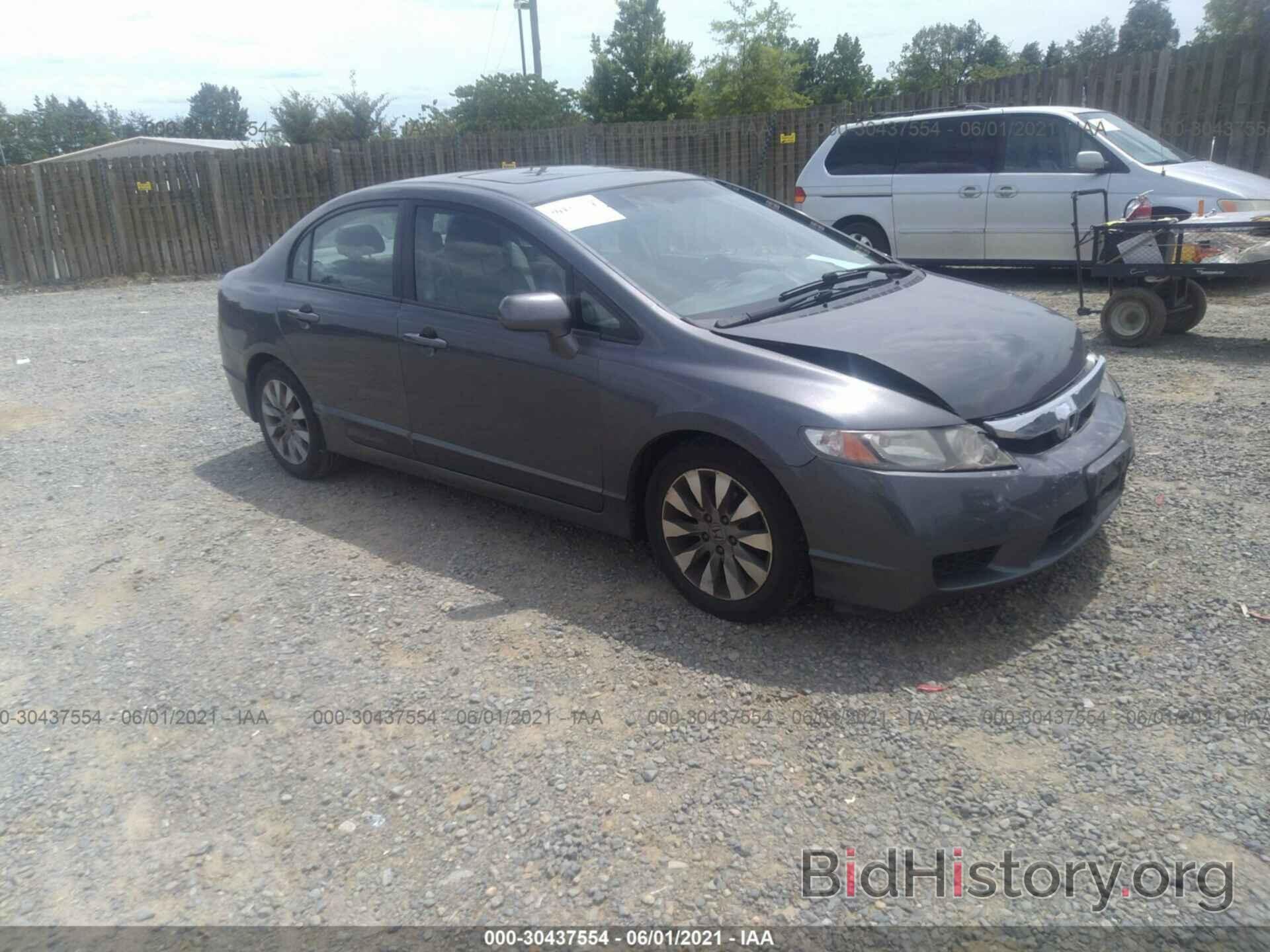 Photo 2HGFA1F94BH516249 - HONDA CIVIC SDN 2011