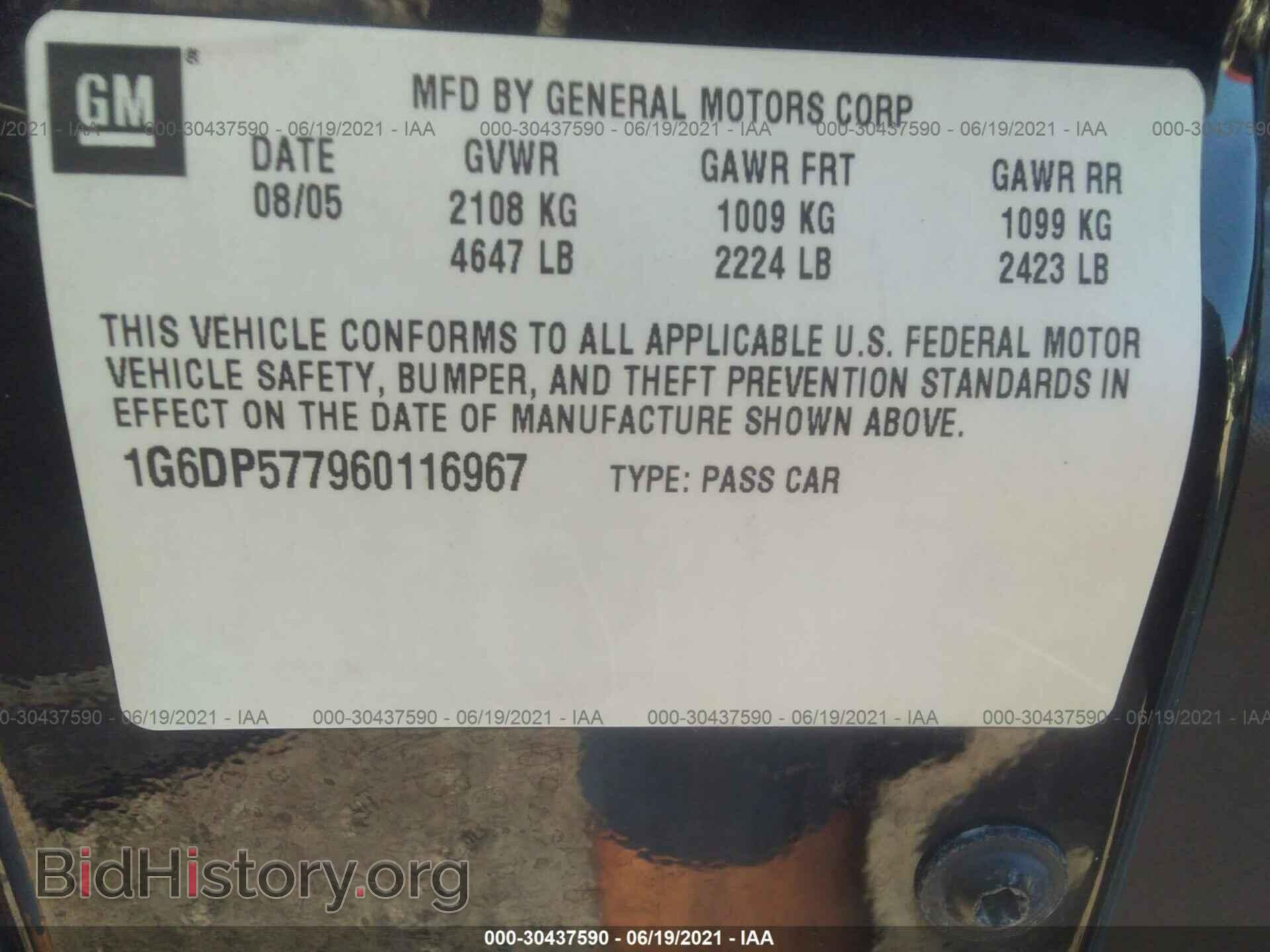 2006 CADILLAC CTS - VIN: 1G6DP577960116967 - Фото 9