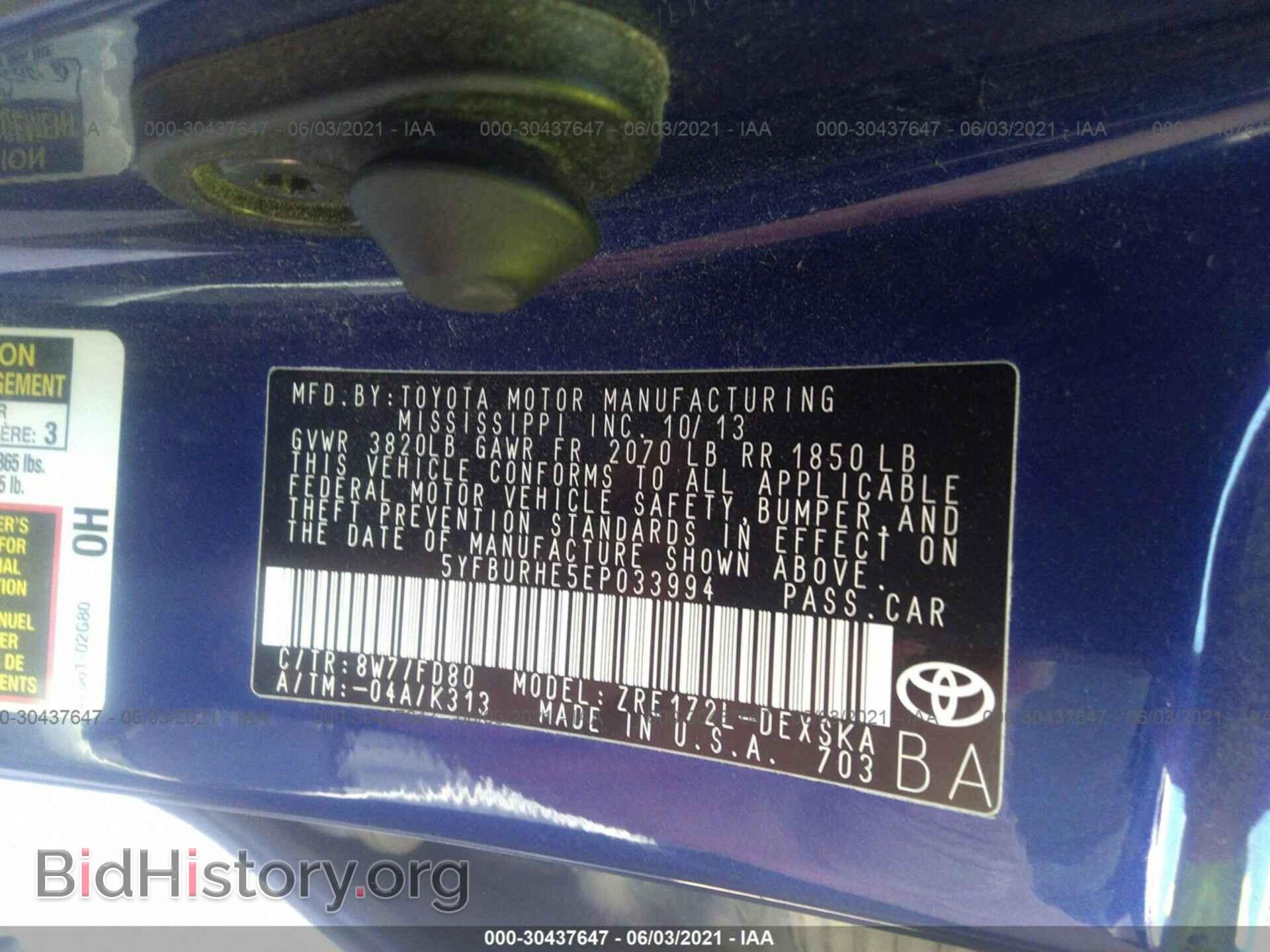 2014 TOYOTA COROLLA - VIN: 5YFBURHE5EP033994 - Фото 9