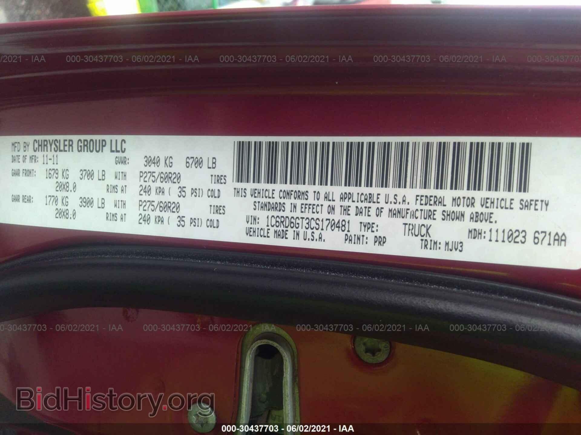 2012 RAM 1500 - VIN: 1C6RD6GT3CS170481 - Фото 9