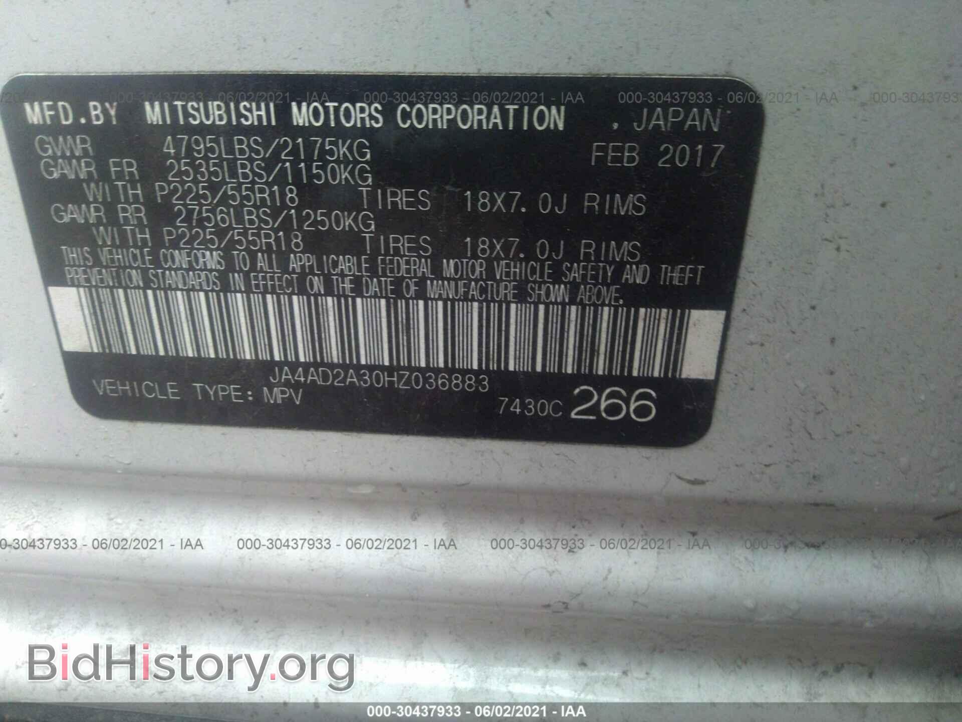 2017 MITSUBISHI OUTLANDER - VIN: JA4AD2A30HZ036883 - Фото 9