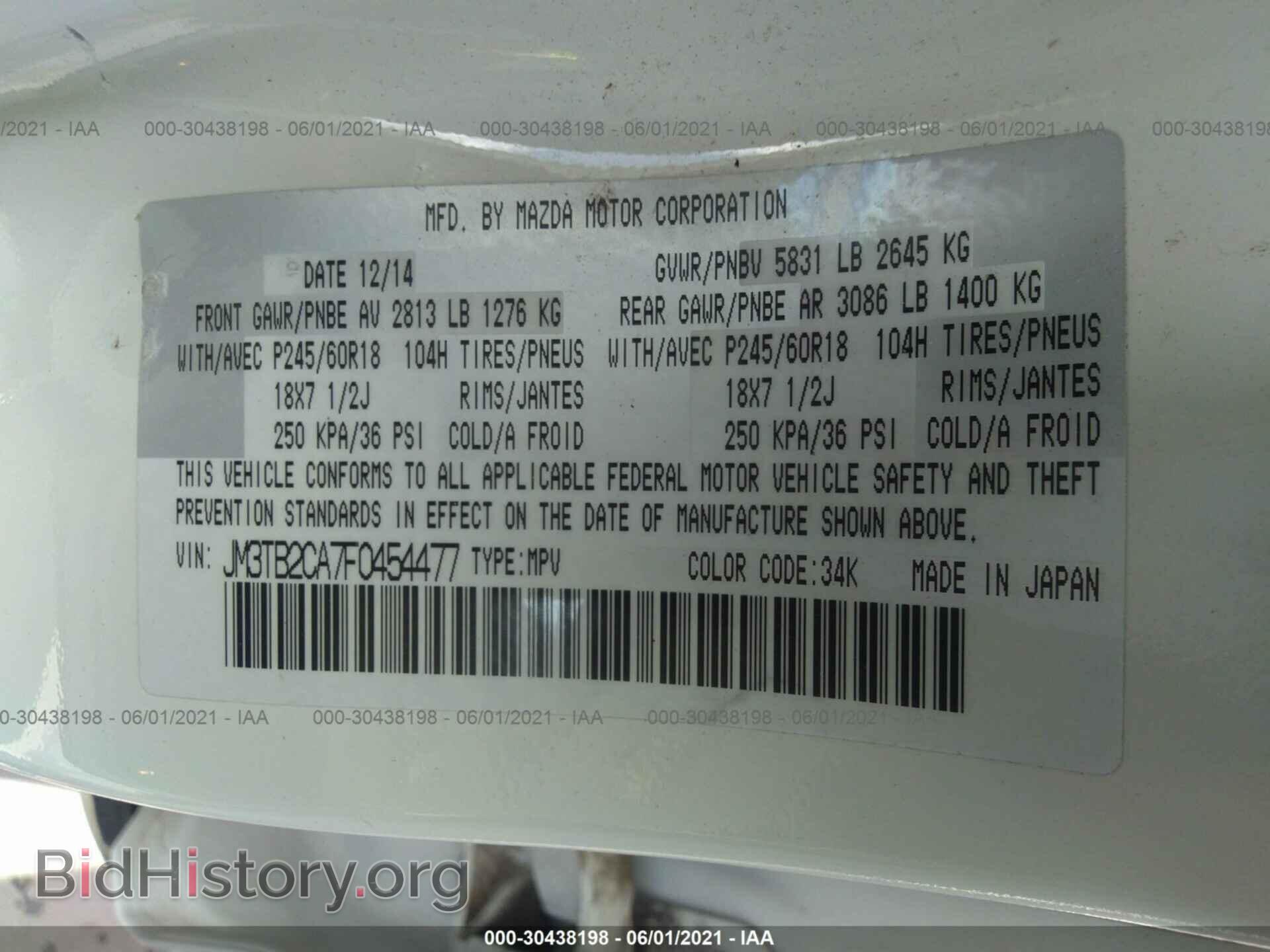 2015 MAZDA CX-9 - VIN: JM3TB2CA7F0454477 - Фото 9