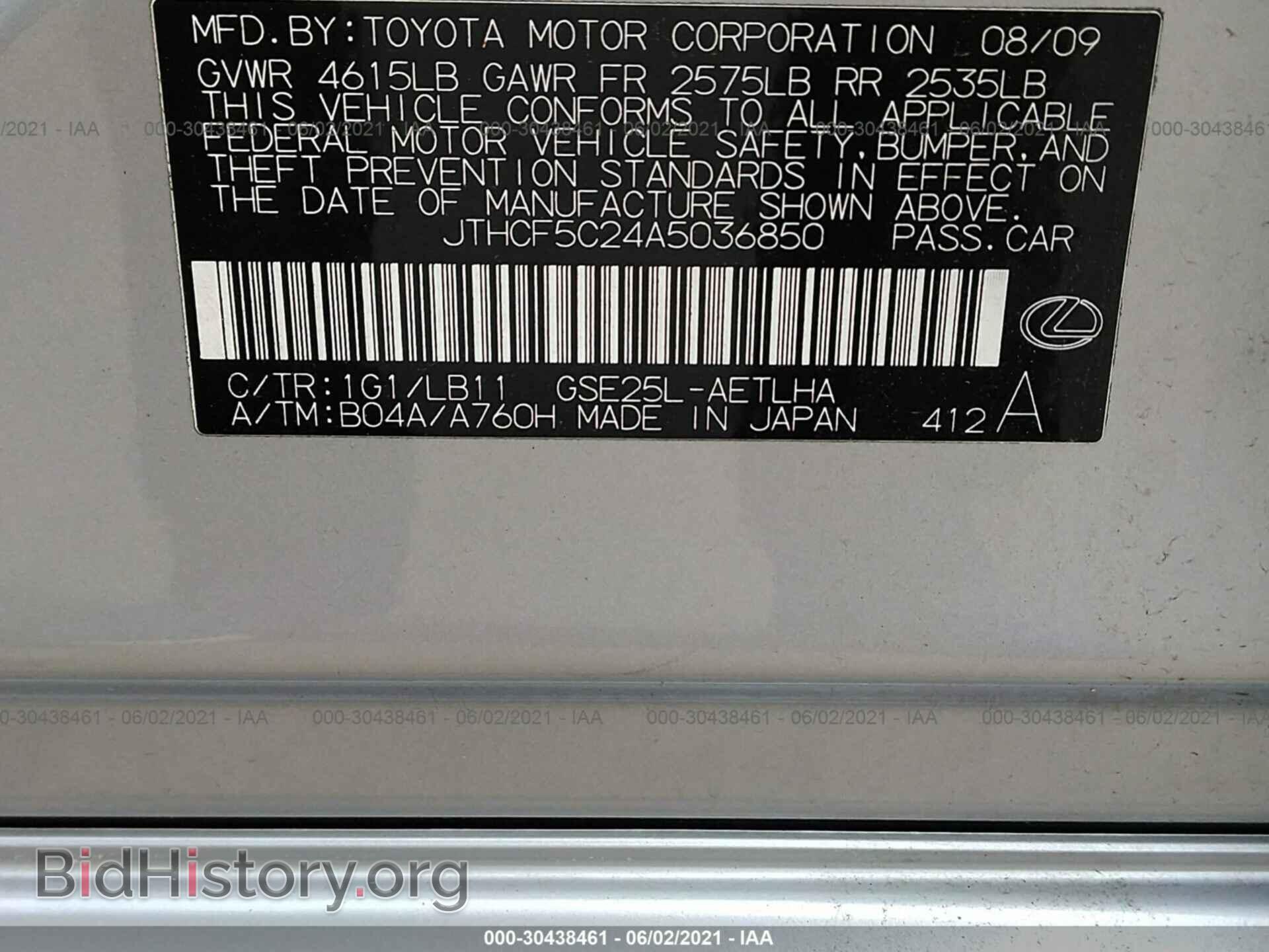 2010 LEXUS IS 250 - VIN: JTHCF5C24A5036850 - Фото 9
