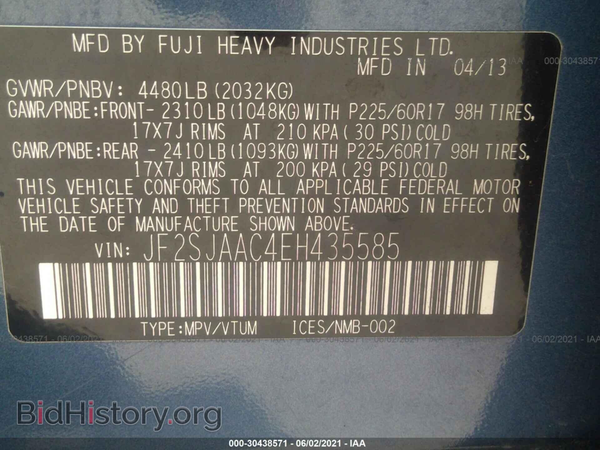 2014 SUBARU FORESTER - VIN: JF2SJAAC4EH435585 - Photo 9