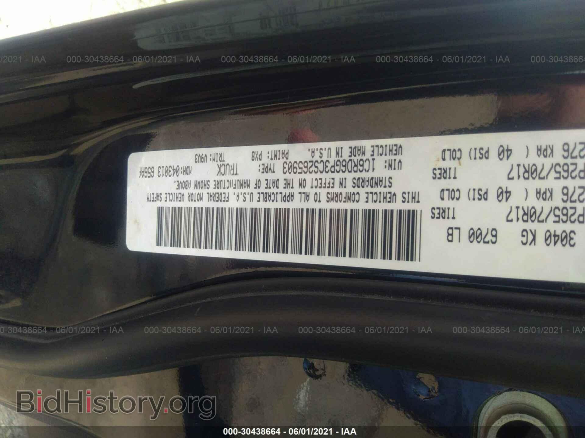 2012 RAM 1500 - VIN: 1C6RD6GP3CS265903 - Фото 9
