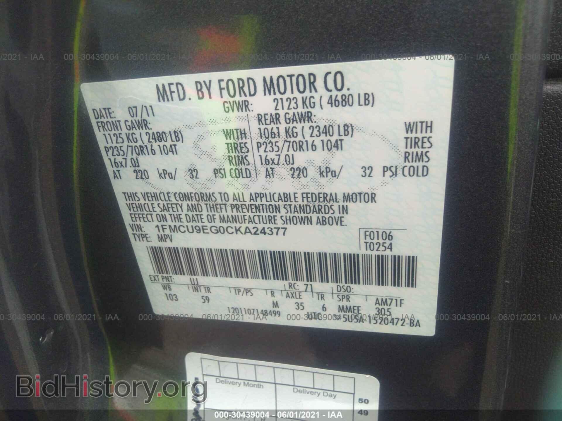 2012 FORD ESCAPE - VIN: 1FMCU9EG0CKA24377 - Фото 9
