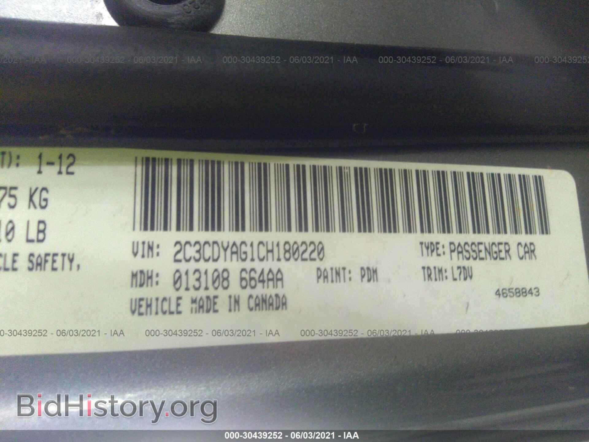 2012 DODGE CHALLENGER - VIN: 2C3CDYAG1CH180220 - Фото 9