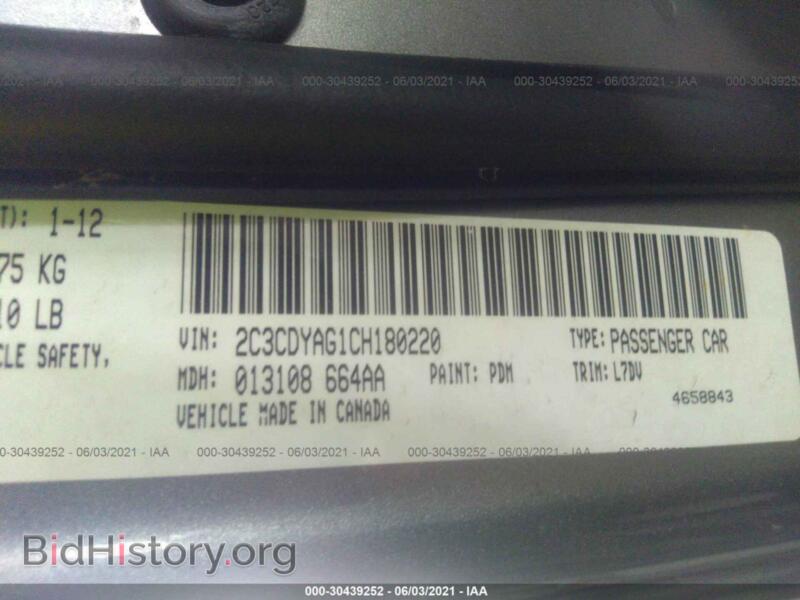 2012 Dodge CHALLENGER (VIN 2C3CDYAG1CH180220) — фото 9 из 11