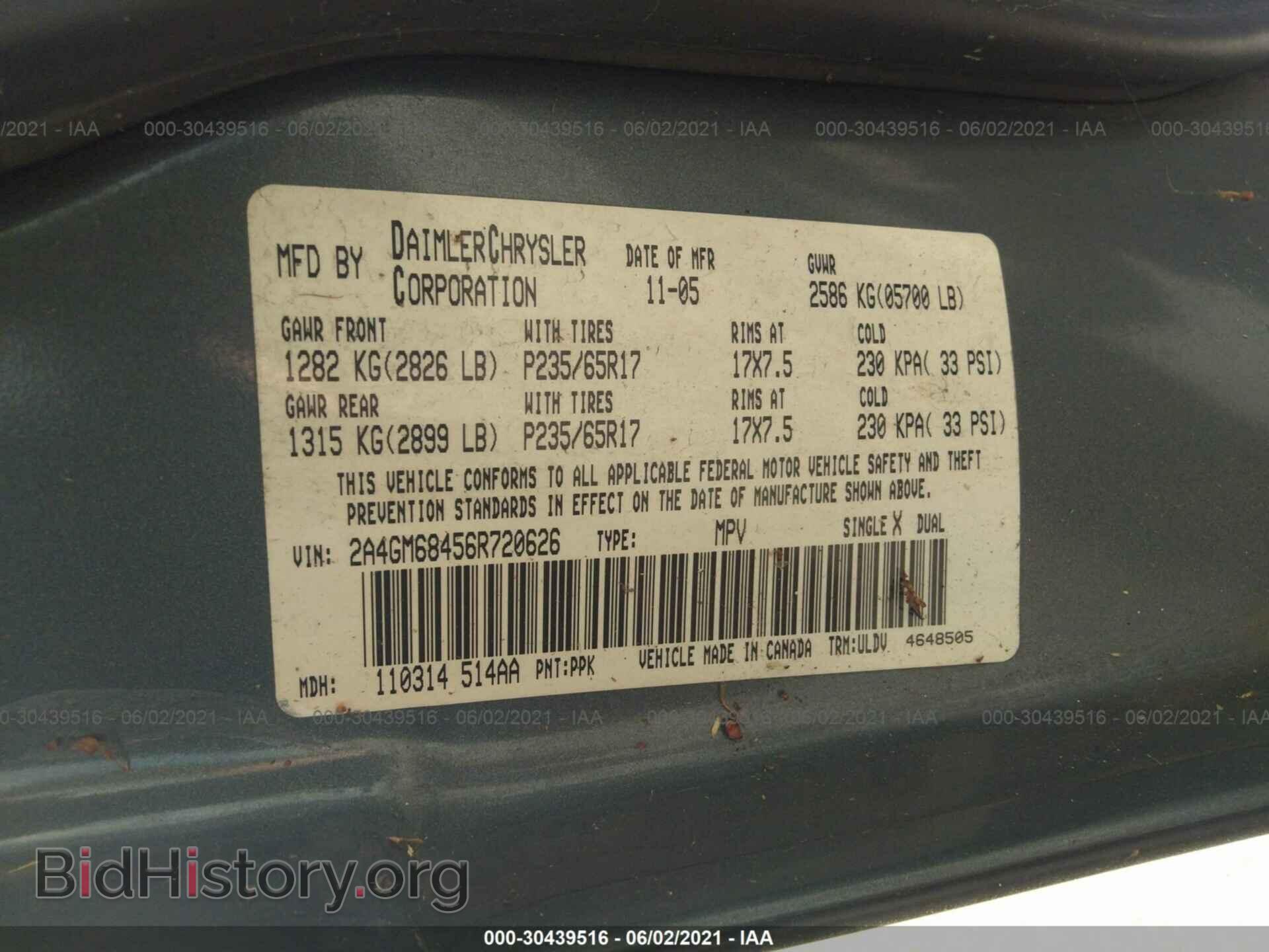 2006 CHRYSLER PACIFICA - VIN: 2A4GM68456R720626 - Фото 9